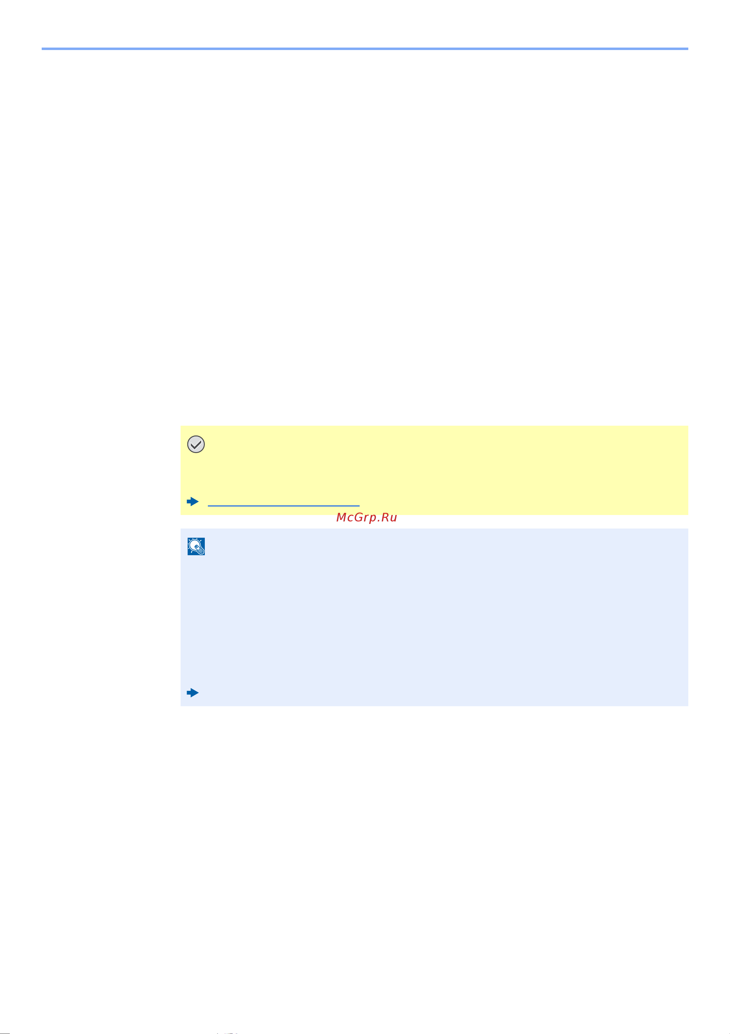 Kyocera ECOSYS M3145idn (1102V23NL0) [80/495] Настройки ipv4