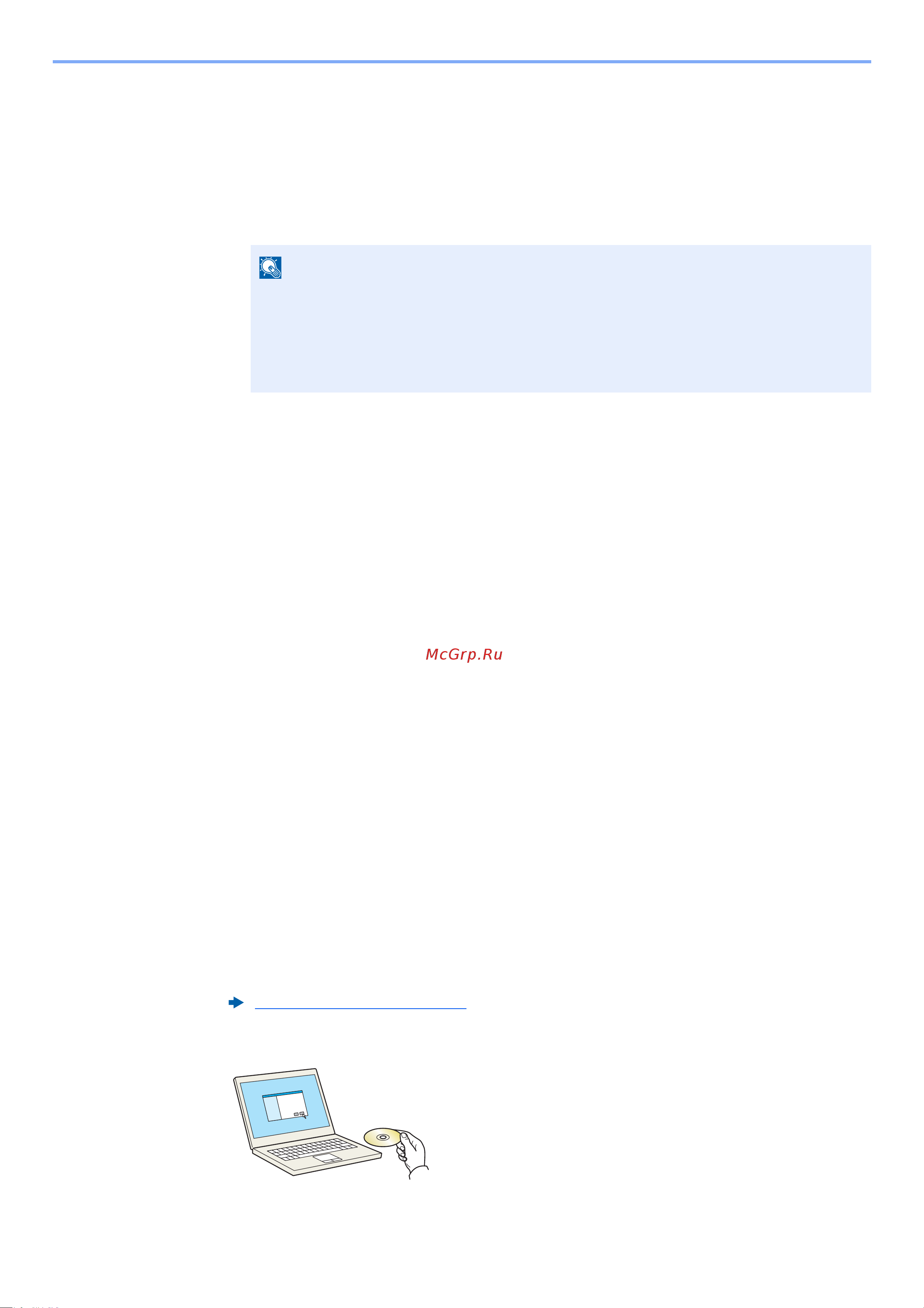 Kyocera ECOSYS M3645dn (1102TG3NL0) [83/495] Вставьте диск dvd
