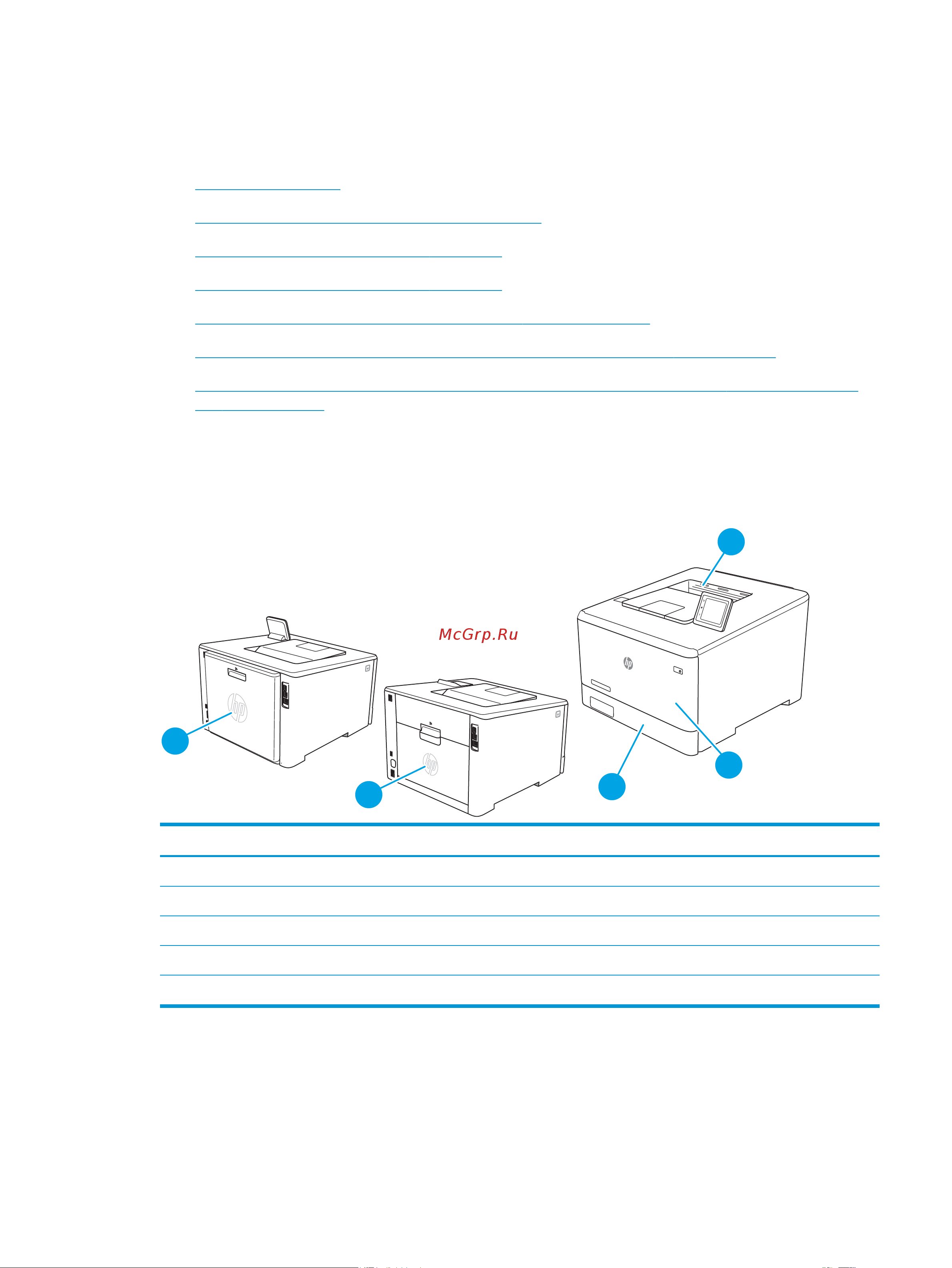 HP Color LaserJet Pro M454dn (W1Y44A) [119/160] Устранение замятия бумаги