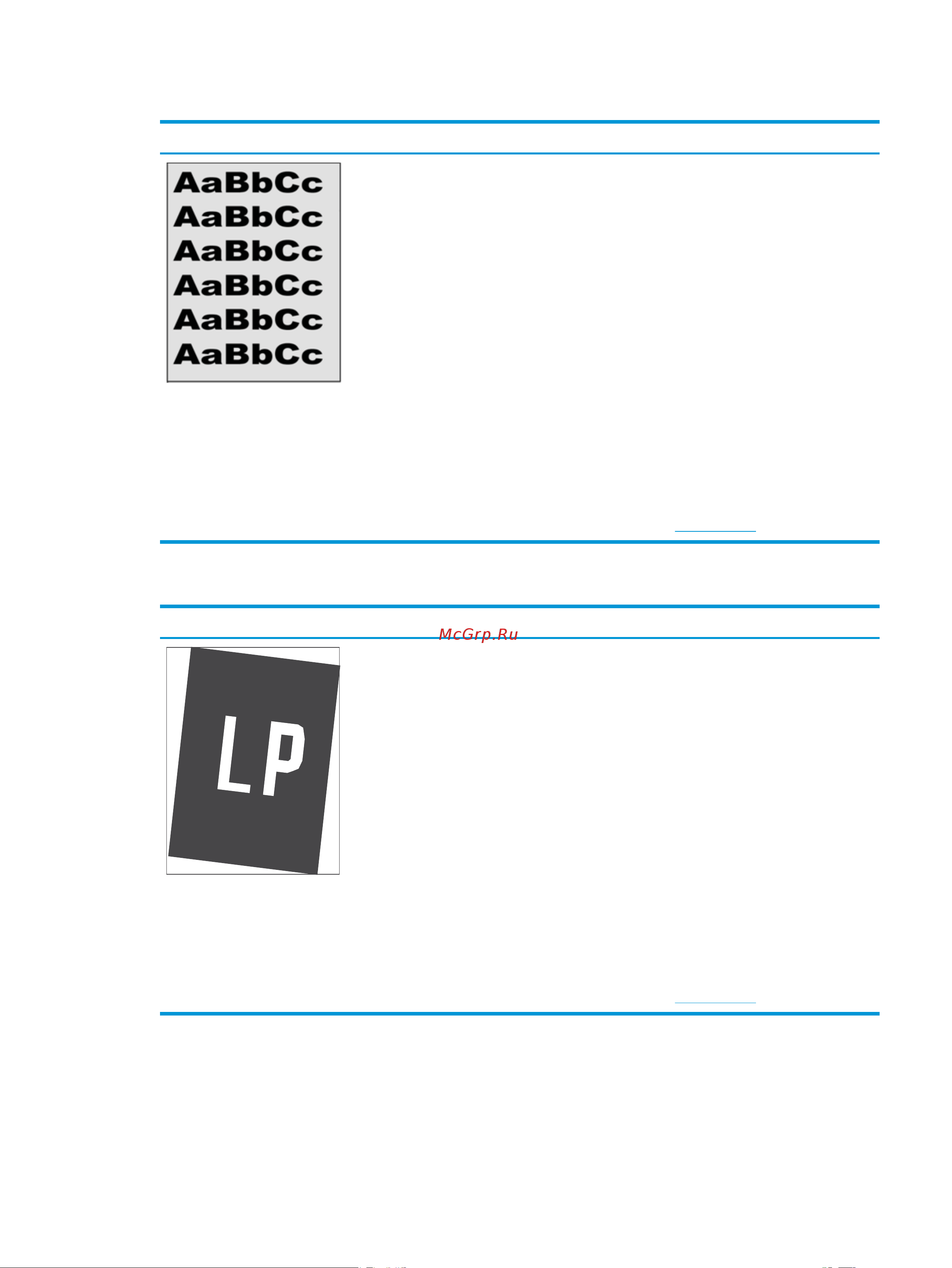 HP Color LaserJet Pro M454dn (W1Y44A) [145/160] Ruww устранение проблем с качеством печати 135