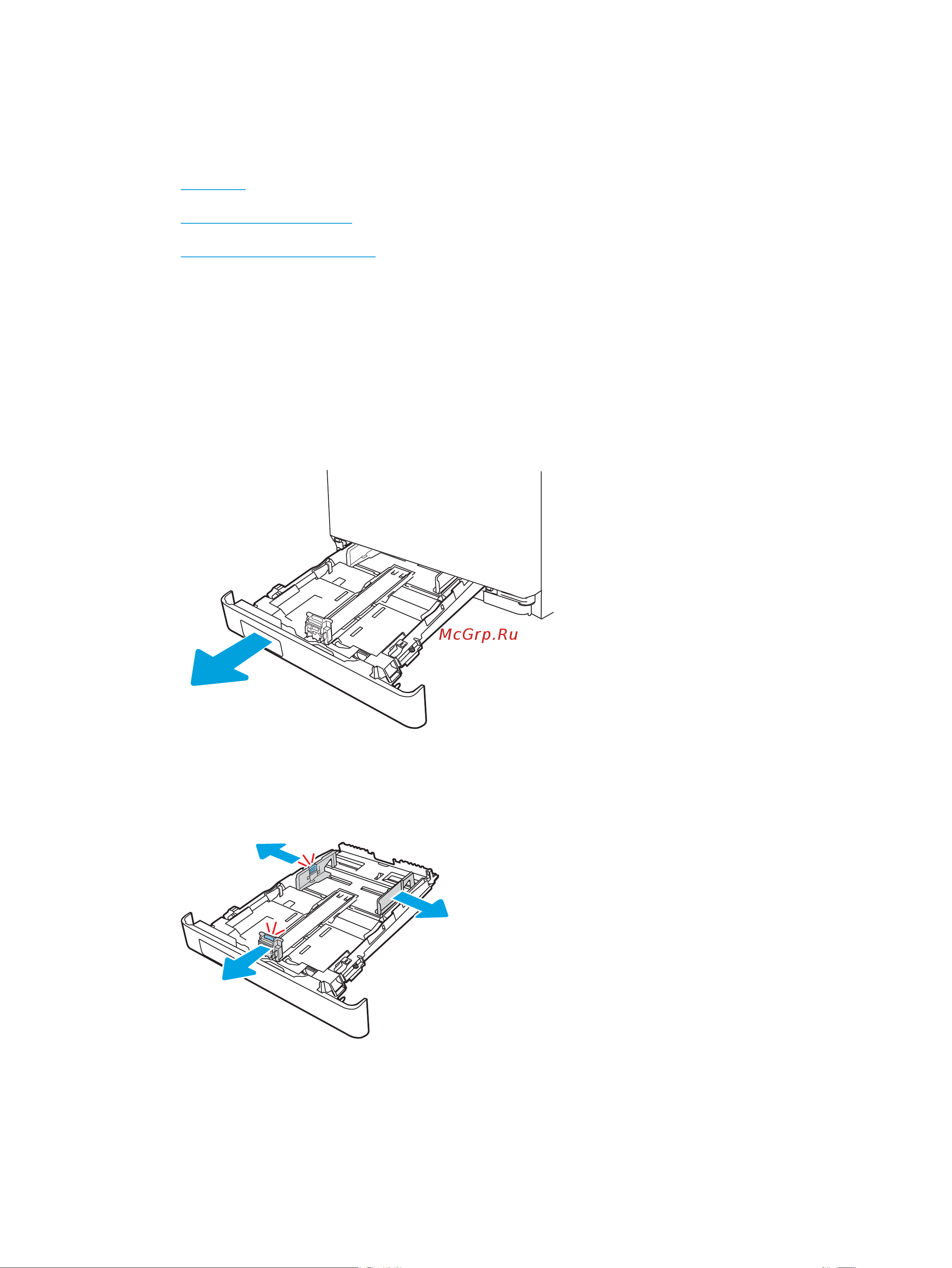 HP Color LaserJet Pro M454dn (W1Y44A) [32/160] Загрузка бумаги в лоток 2