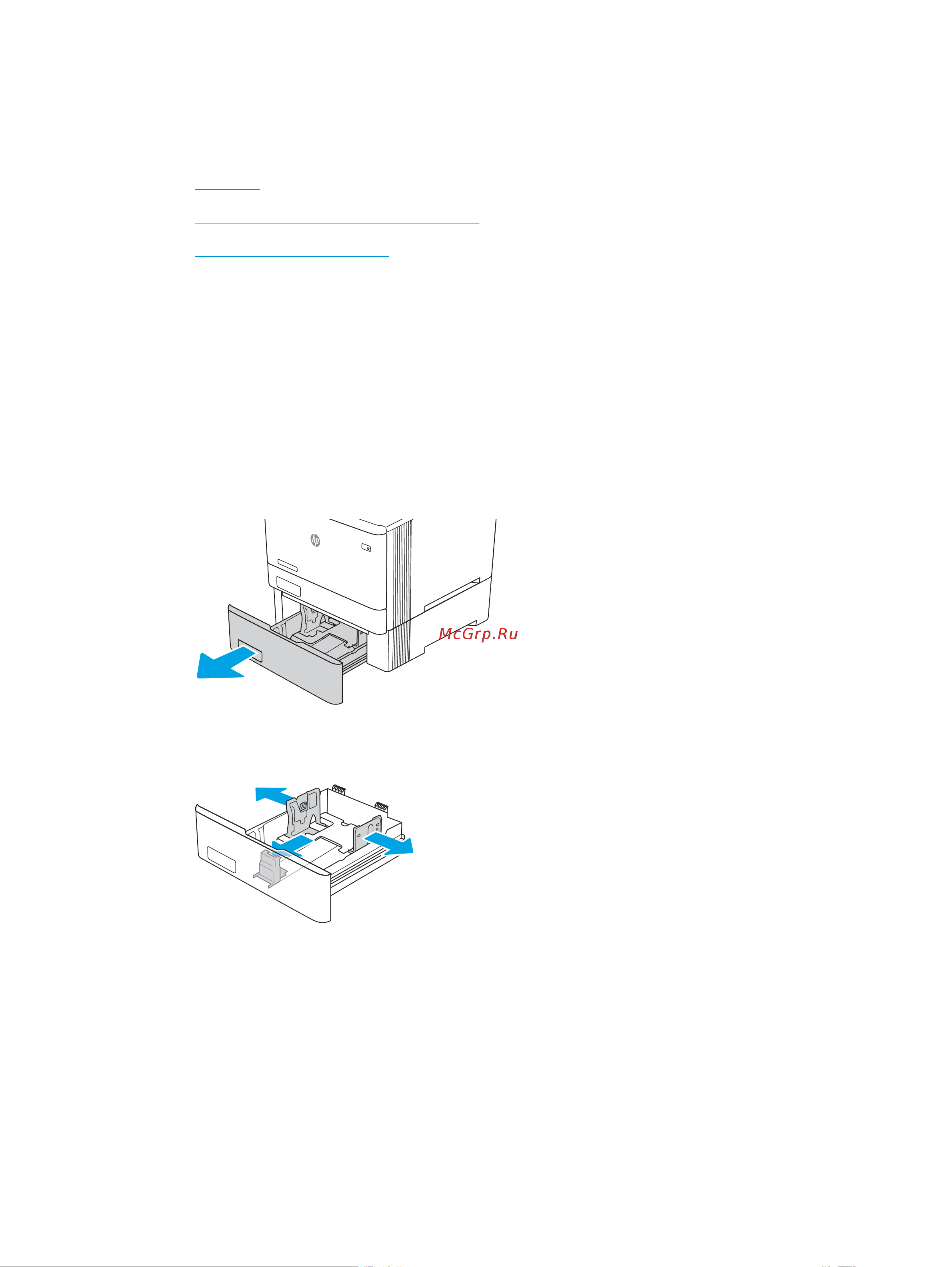 HP Color LaserJet Pro M454dn (W1Y44A) [37/160] Загрузите бумагу в лоток 3