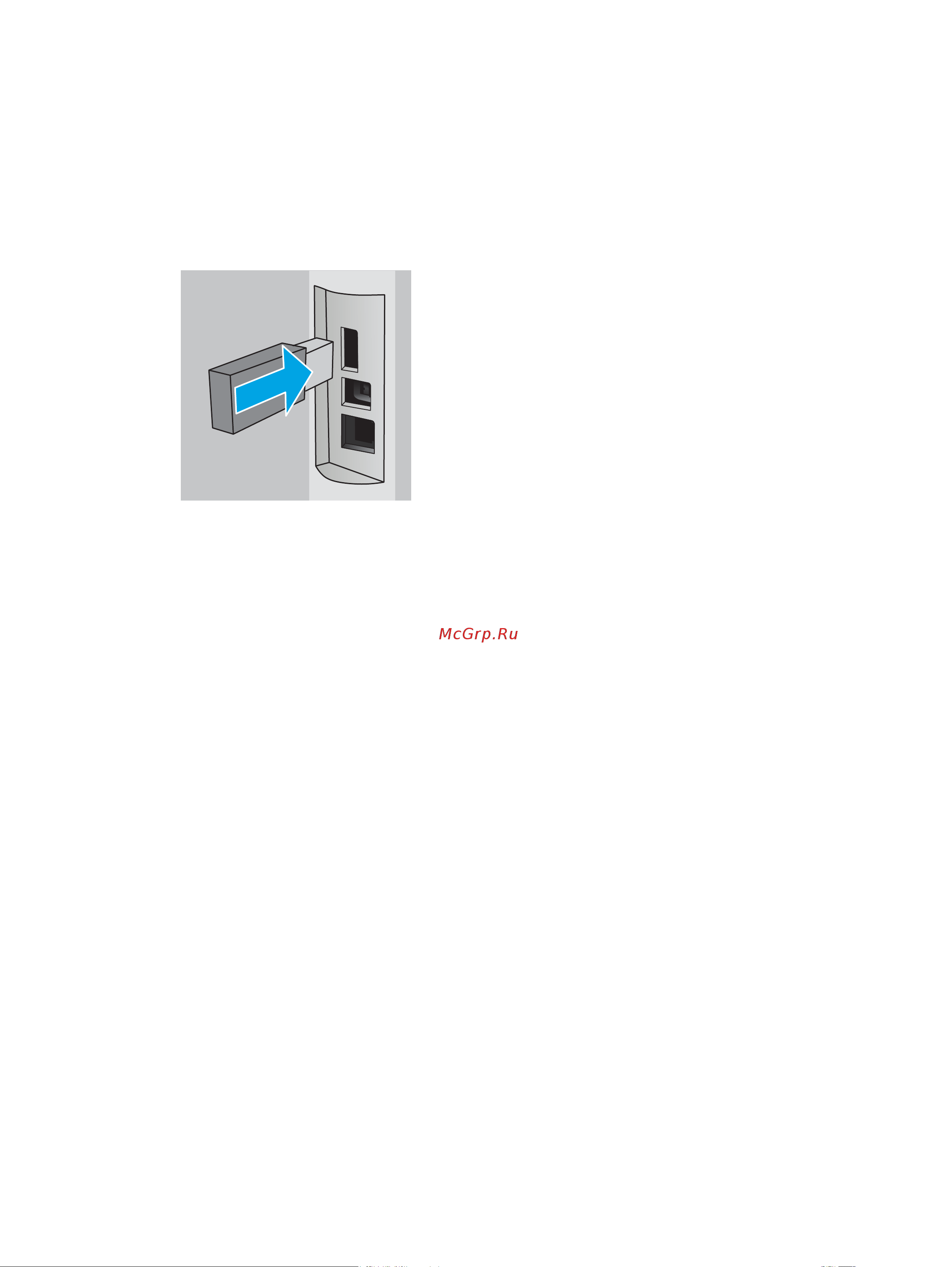 HP Color LaserJet Pro M454dn (W1Y44A) [74/160] Отключение и включение функции хранения заданий
