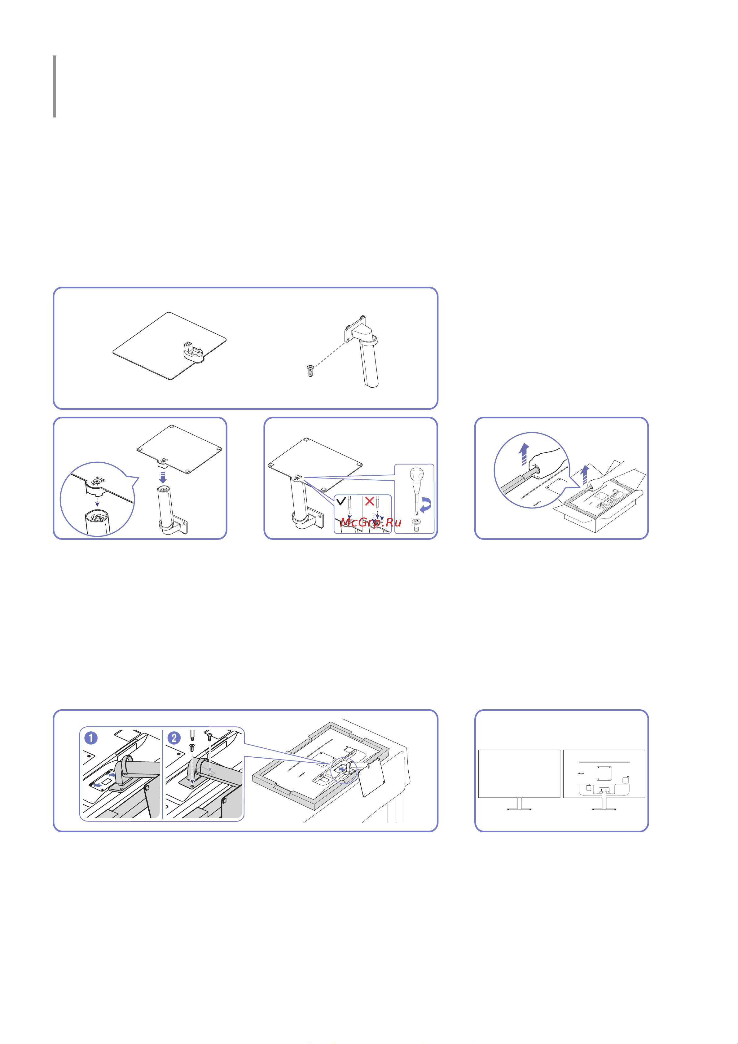 Samsung Smart M8 (LS32BM801UI) [9/43] Установка