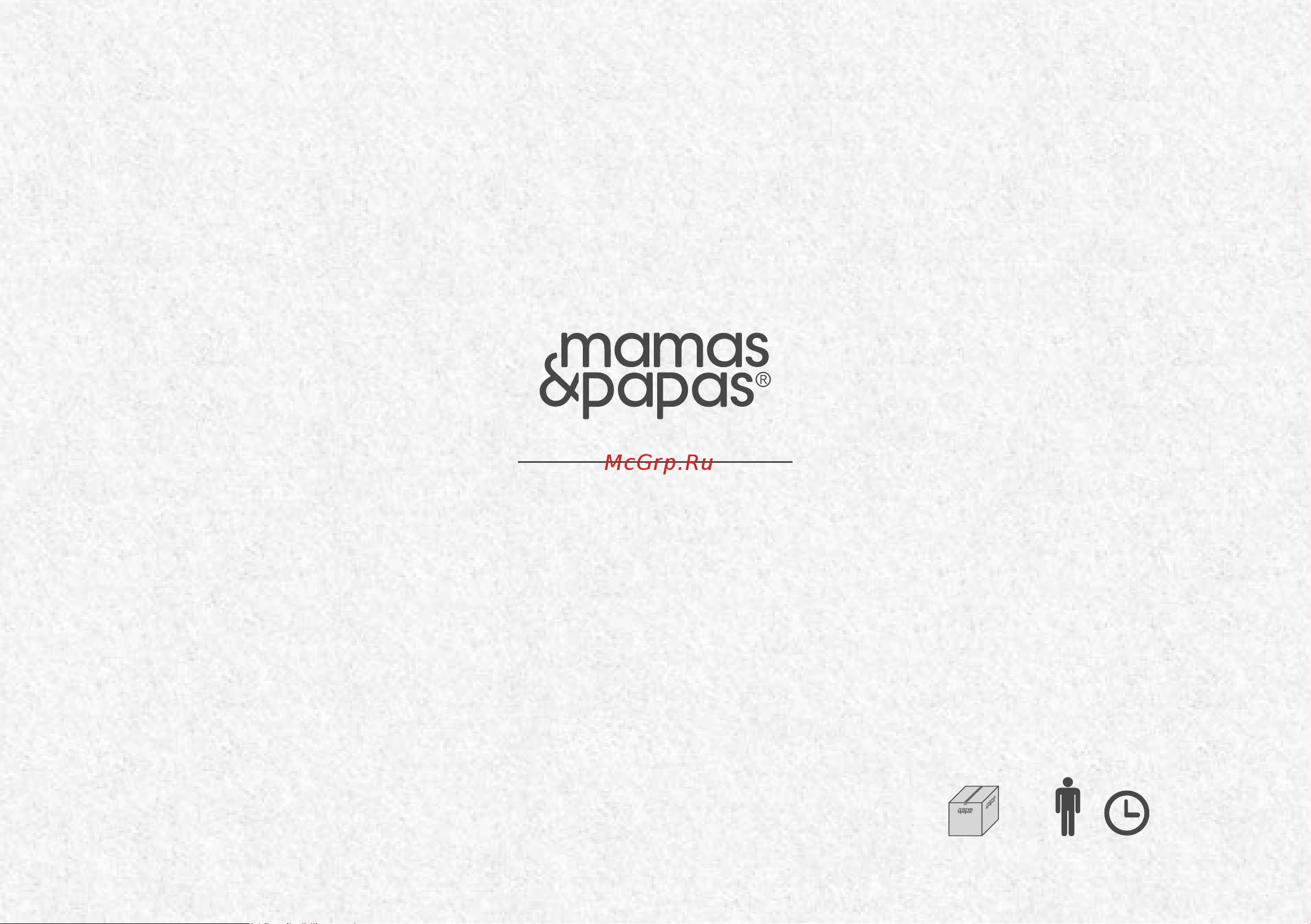 Mamas&Papas Airo (9599462R1-3) Grey Marl Руководство по эксплуатации онлайн