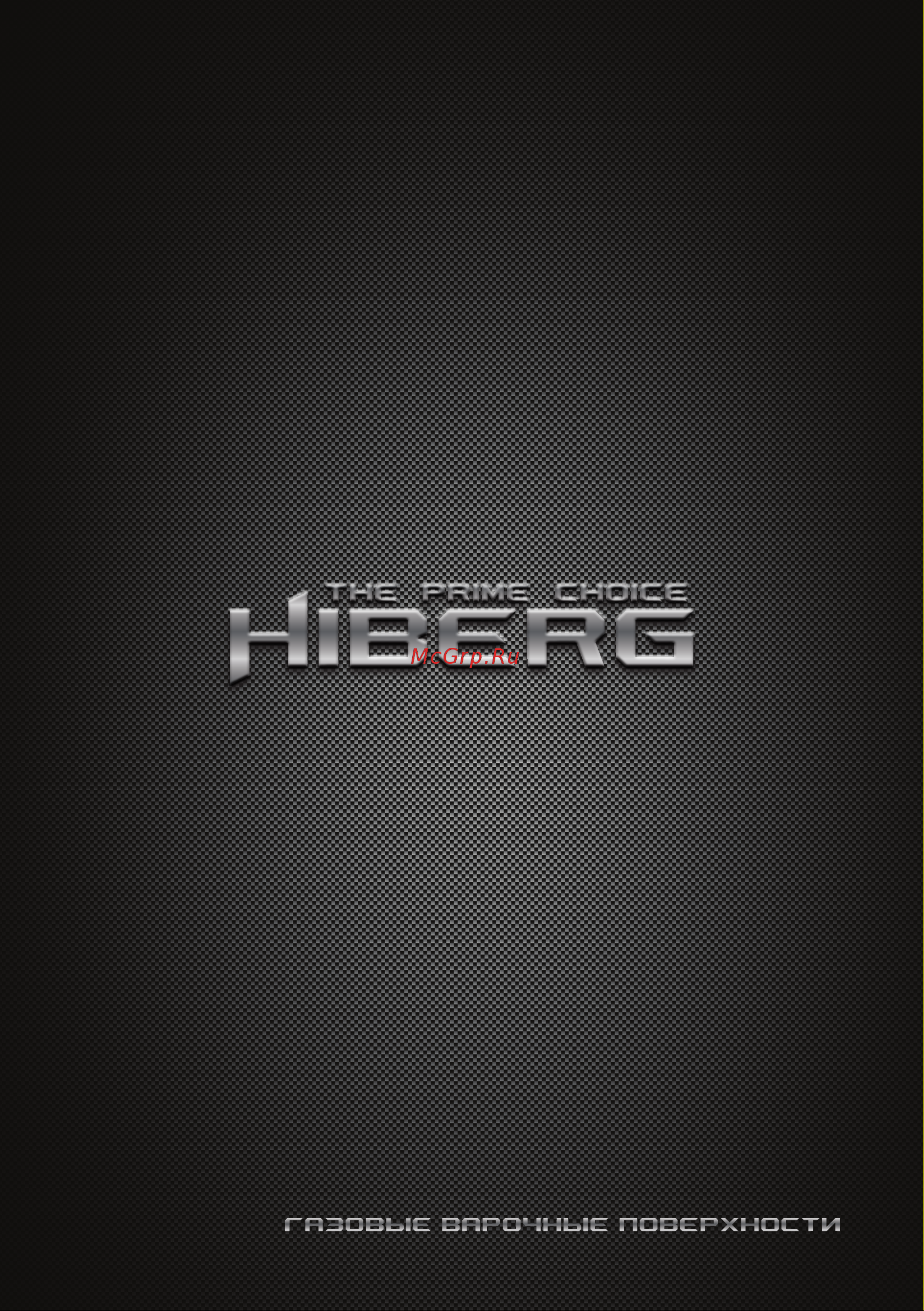 Hiberg VM 6021 B Руководство по эксплуатации онлайн