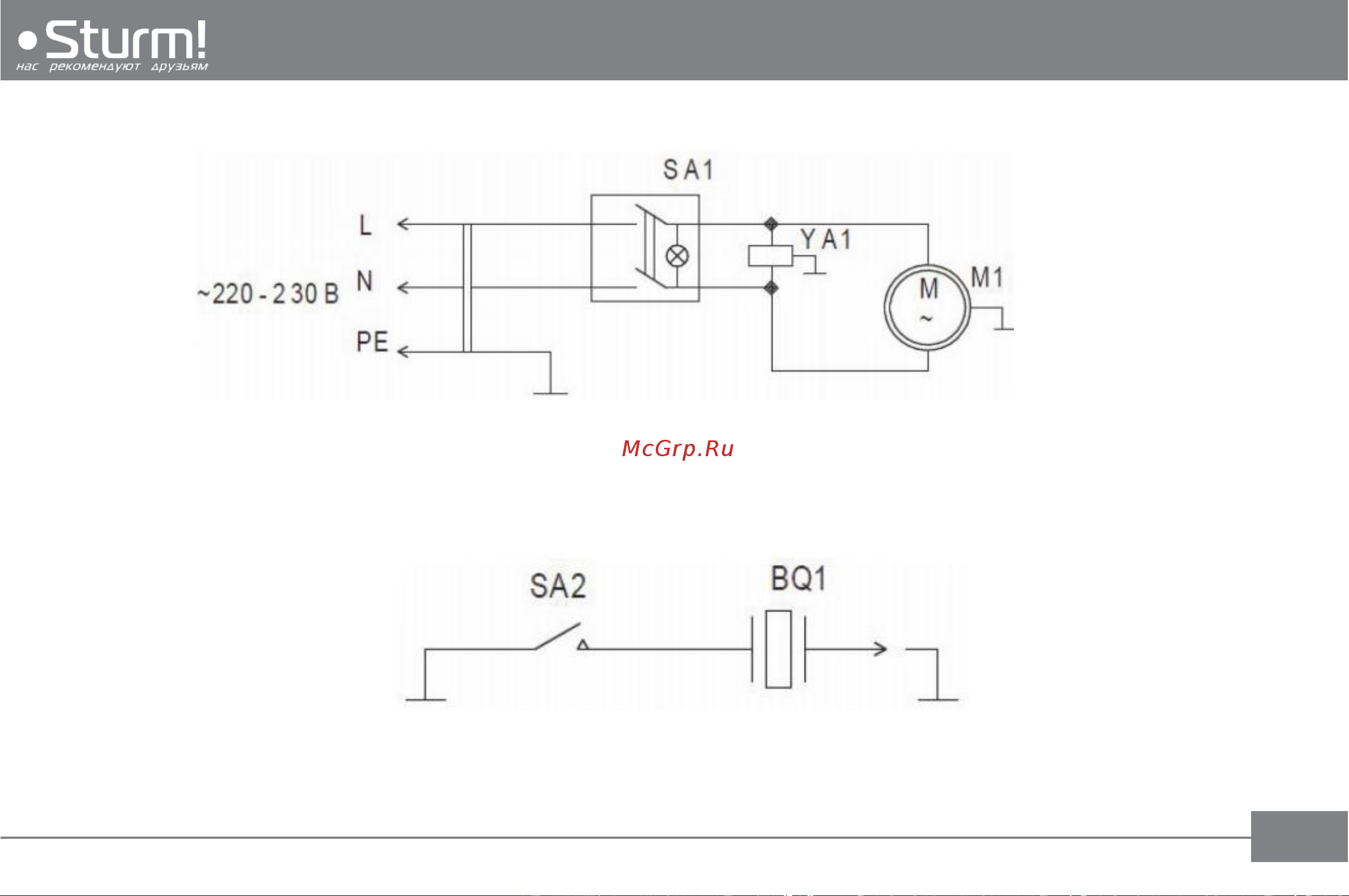 Sturm GH9115VRF Руководство по эксплуатации онлайн [24/33] 805723