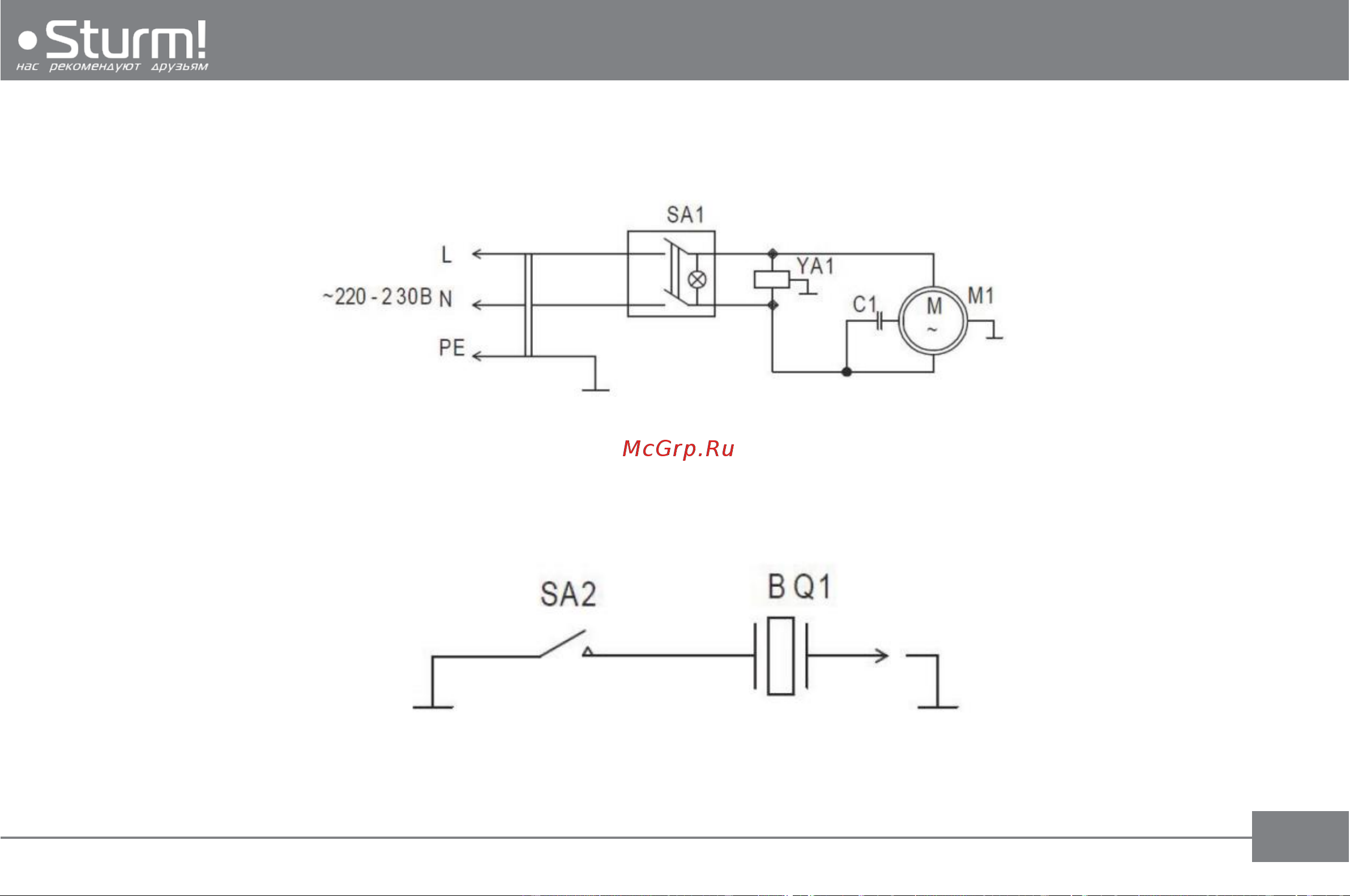 Sturm GH9115VRF Руководство по эксплуатации онлайн [26/33] 805723