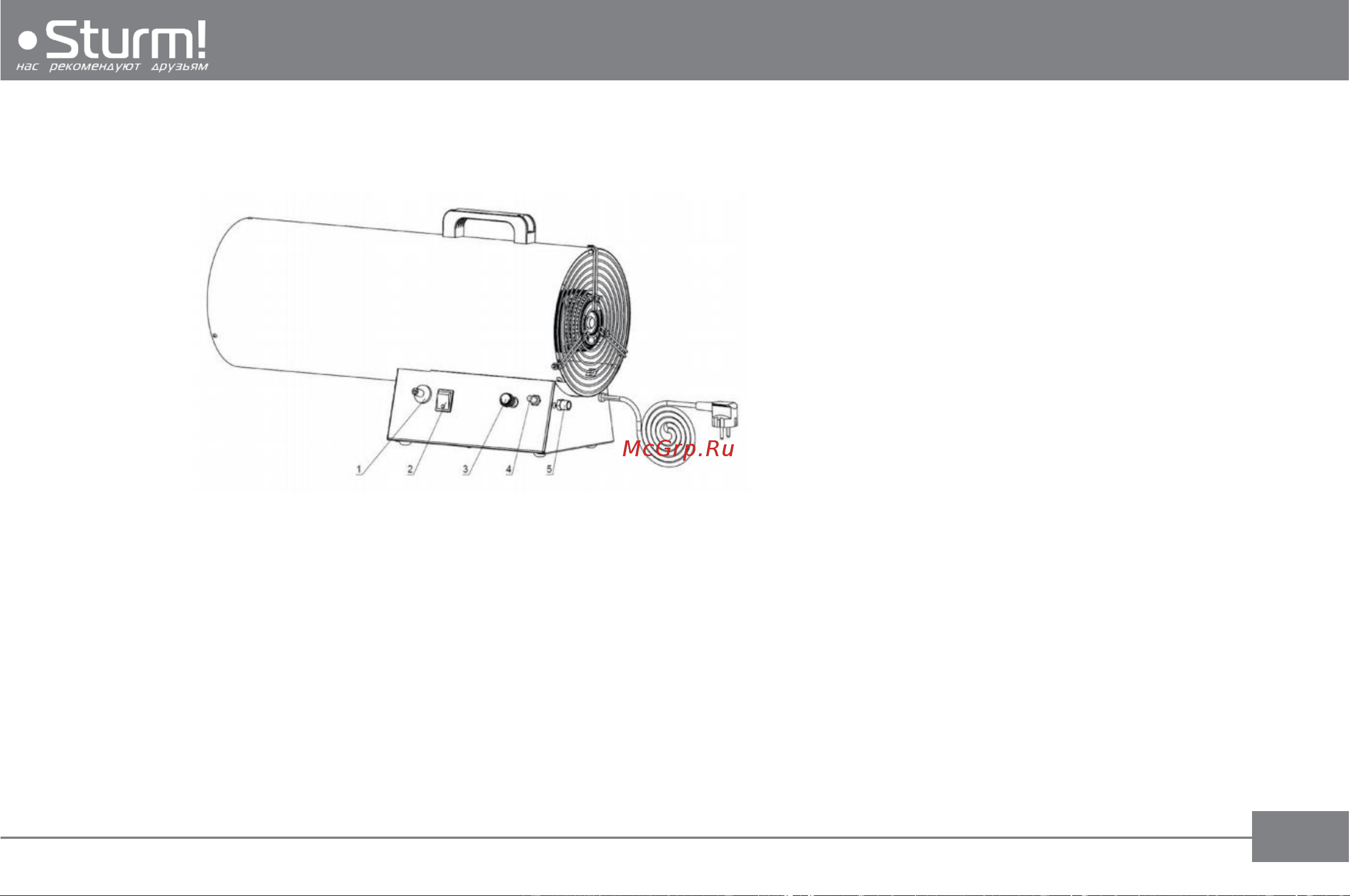 Sturm GH9150VRF Руководство по эксплуатации онлайн [11/33] 805725