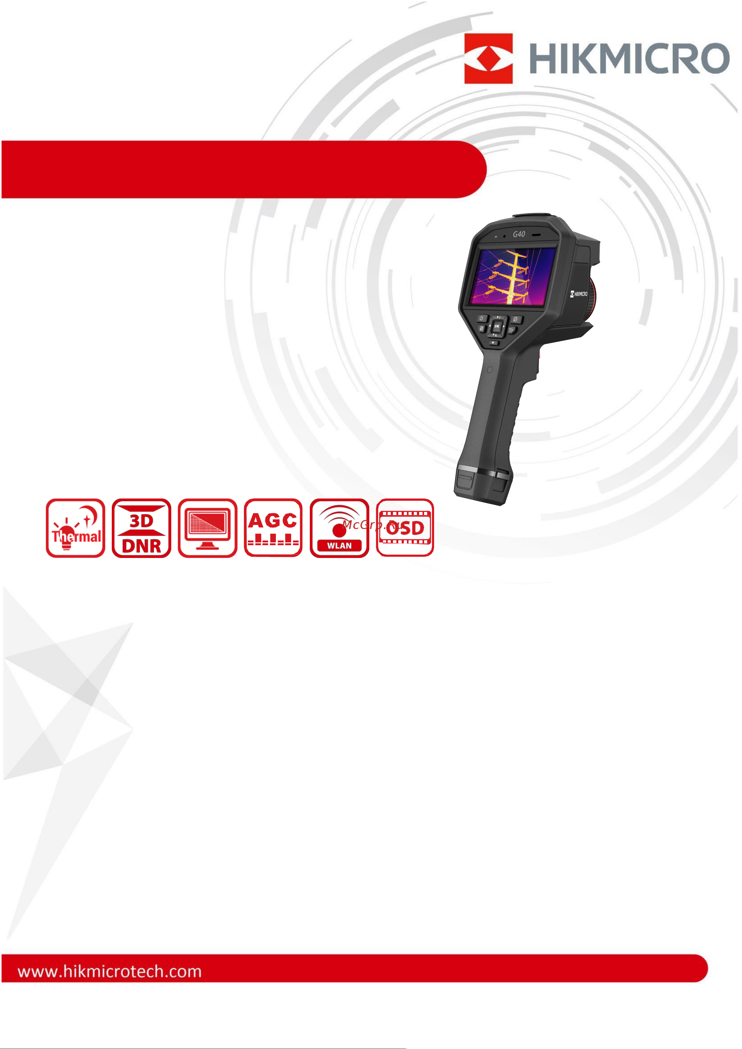 Hikmicro G40 Руководство по эксплуатации онлайн