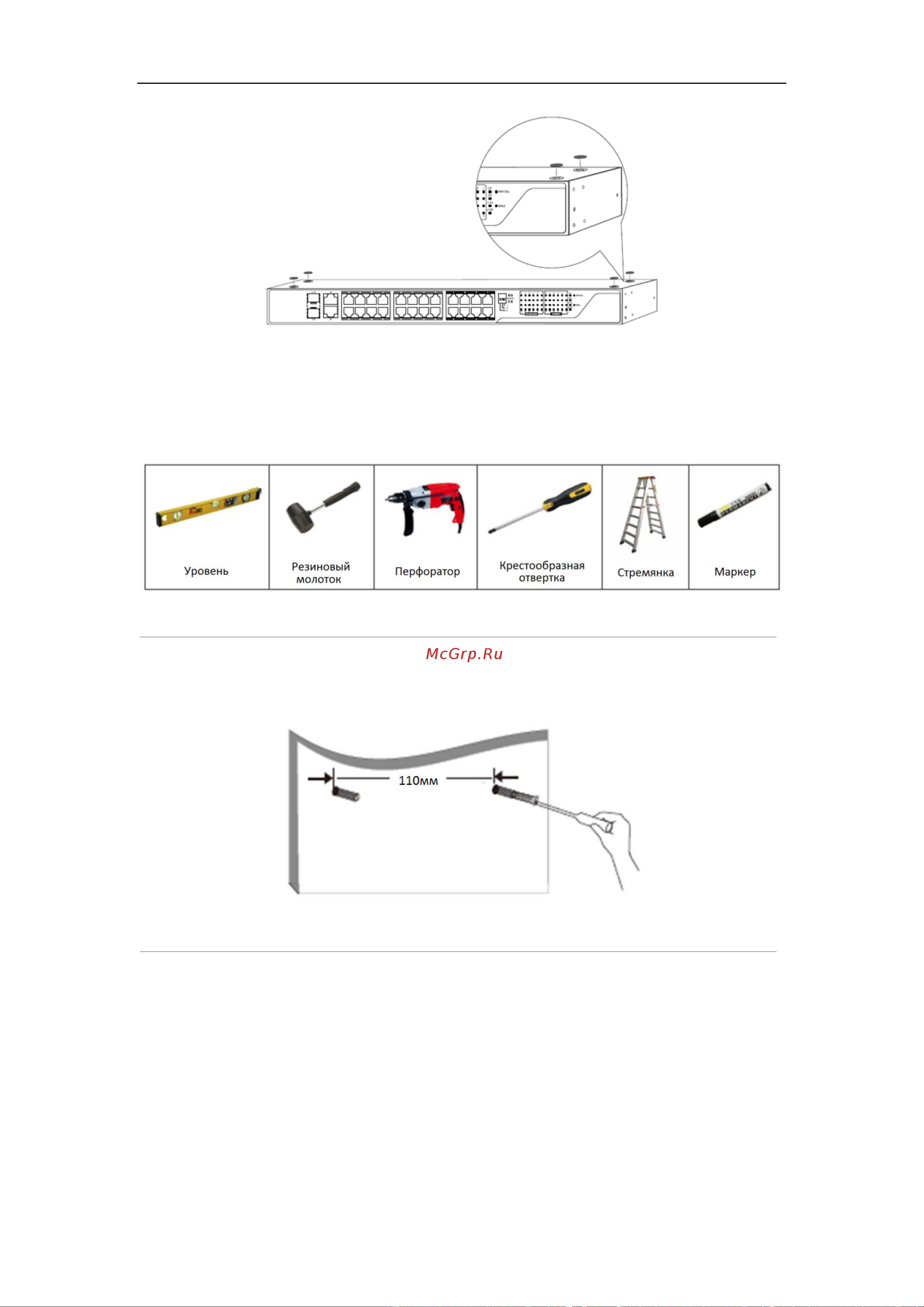 HiWatch DS-S1816P(В) [18/23] Настенная установка