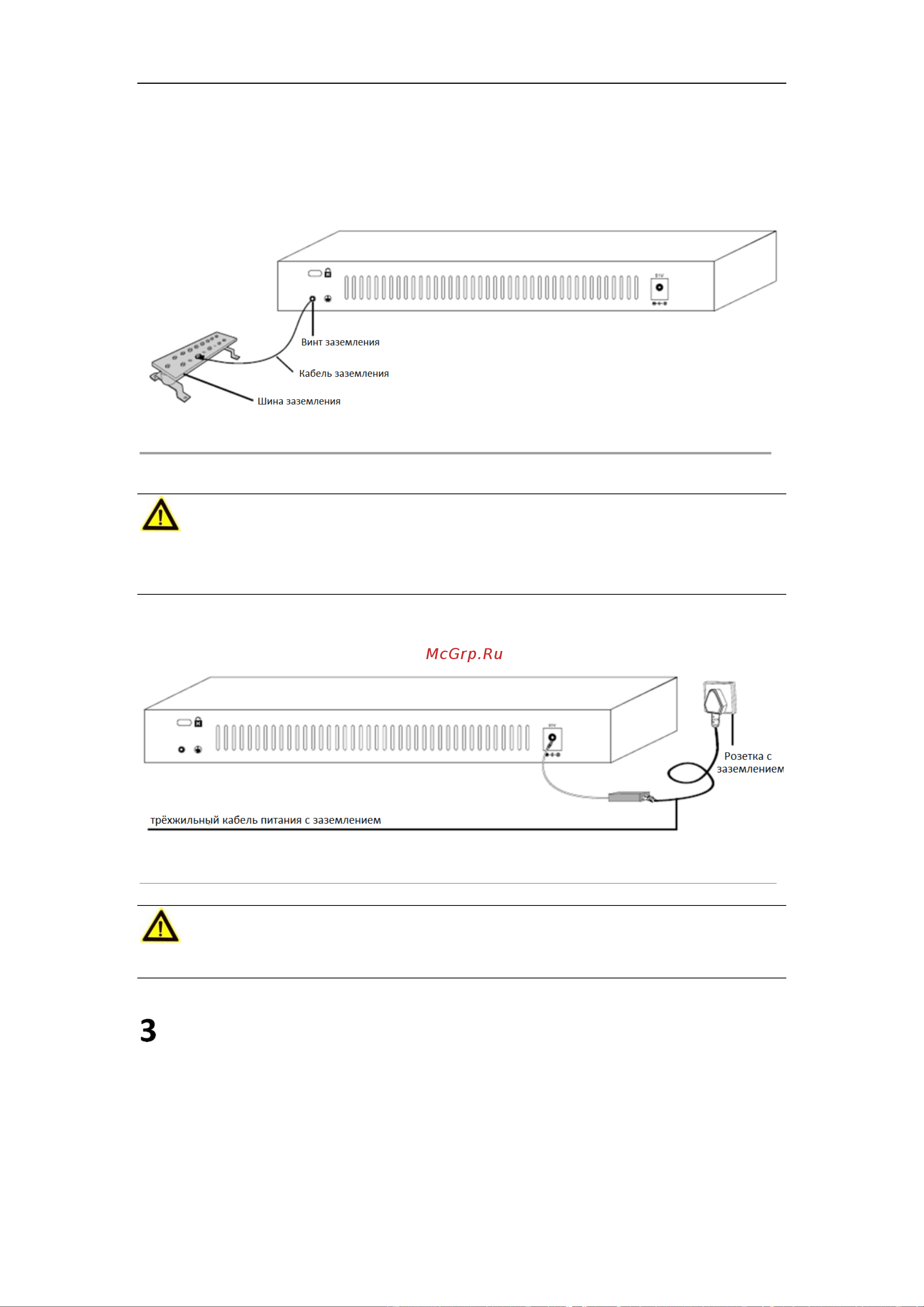 HiWatch DS-S1816P(В) [20/23] Подключение к rj45 портам