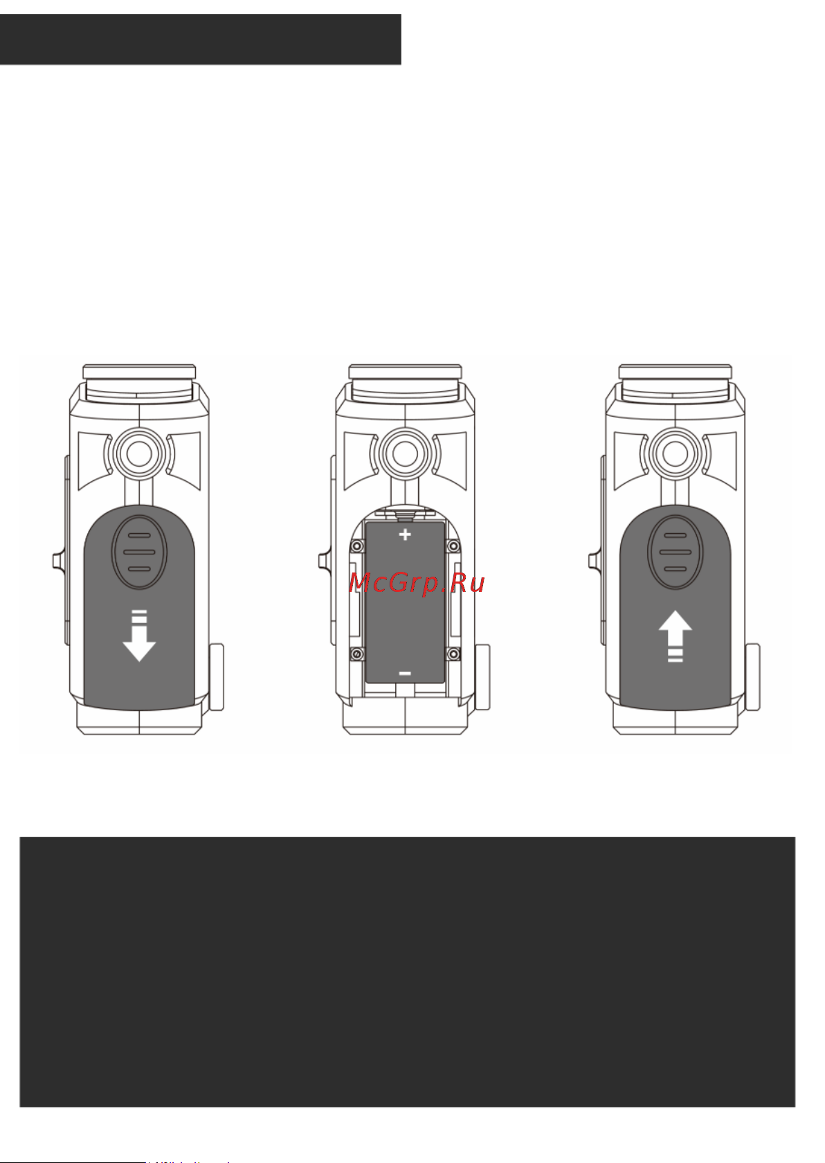 iRay Technology Co. 283-1001-02-A [4/16] Установка батареи
