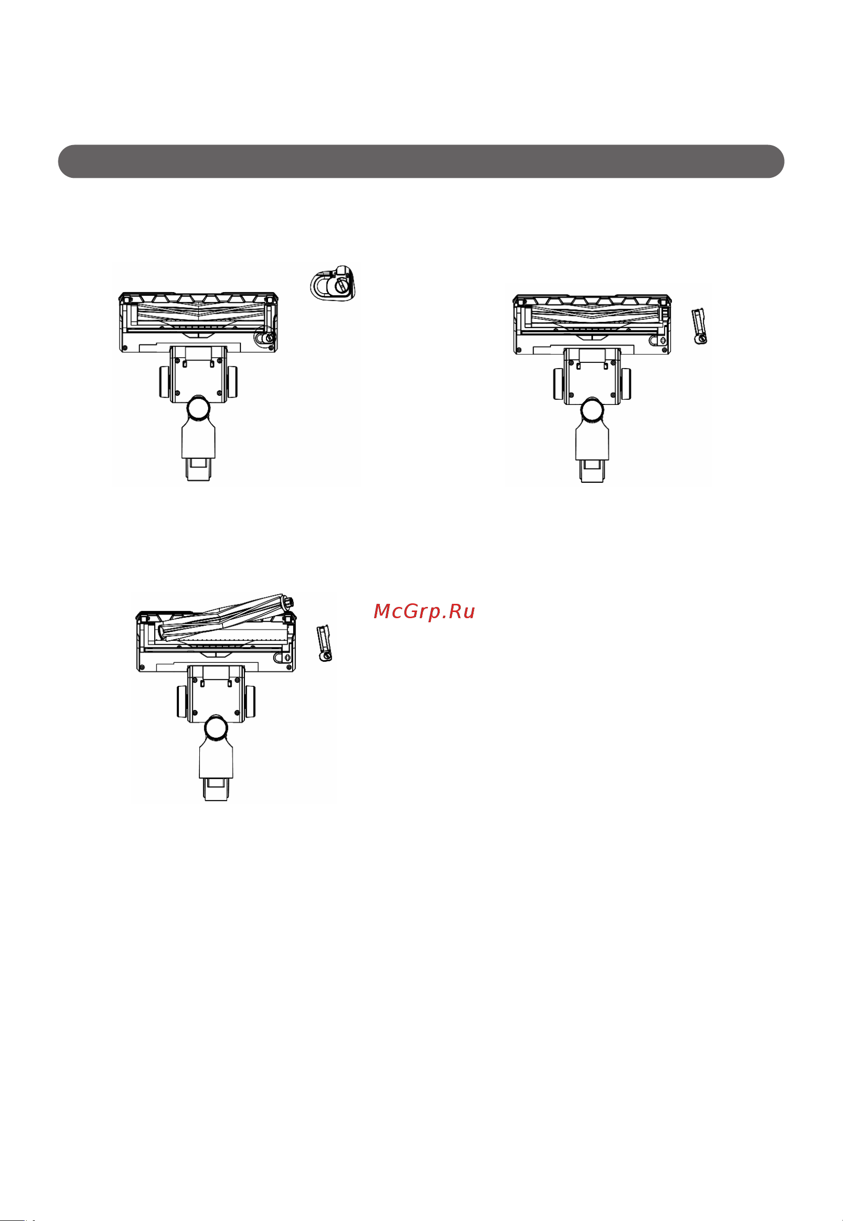Haier HVC400B [14/40] Очистка насадки и узла щетки для пола