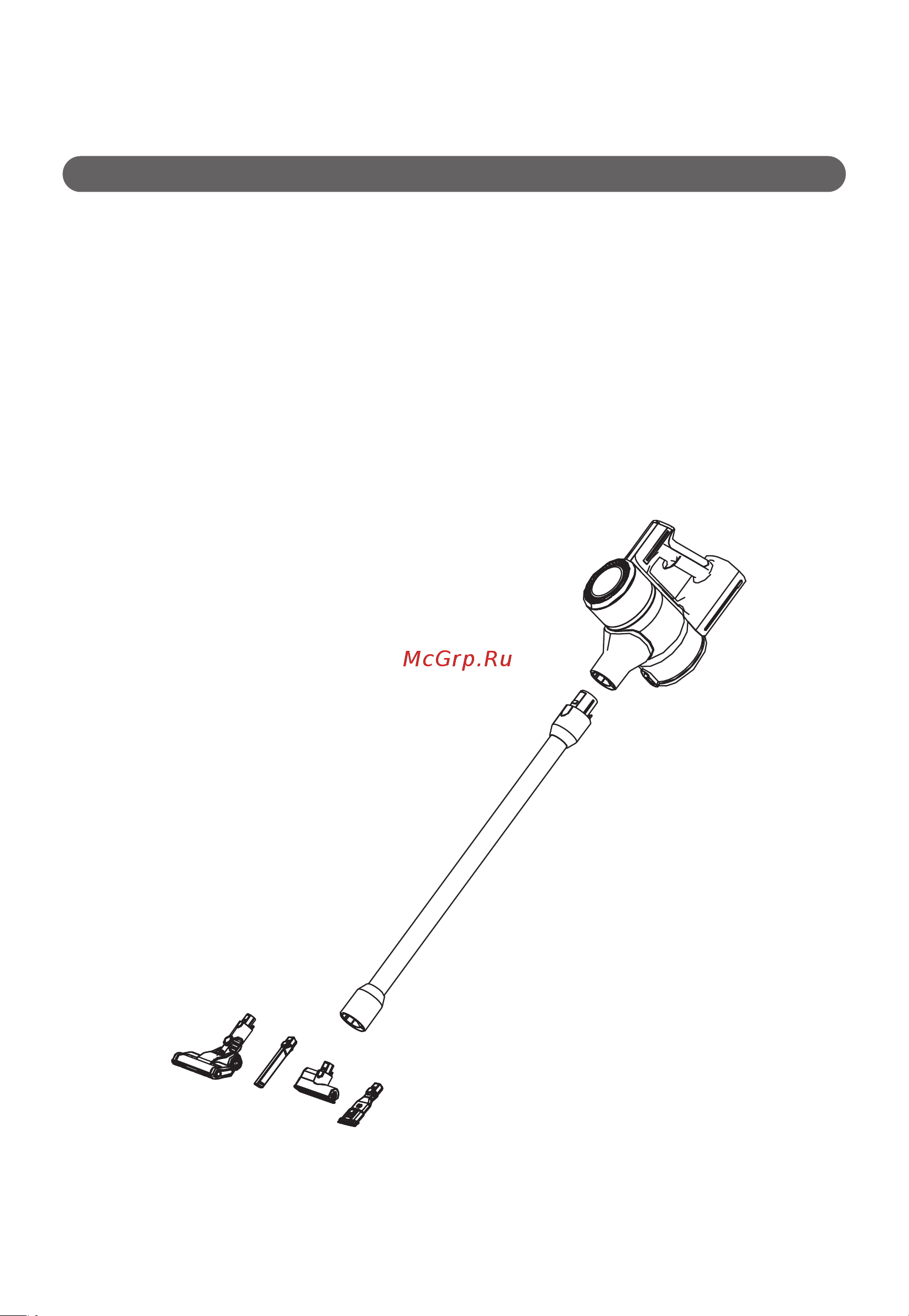 Haier HVC400B [27/40] Шаңсорғышты құрастыру