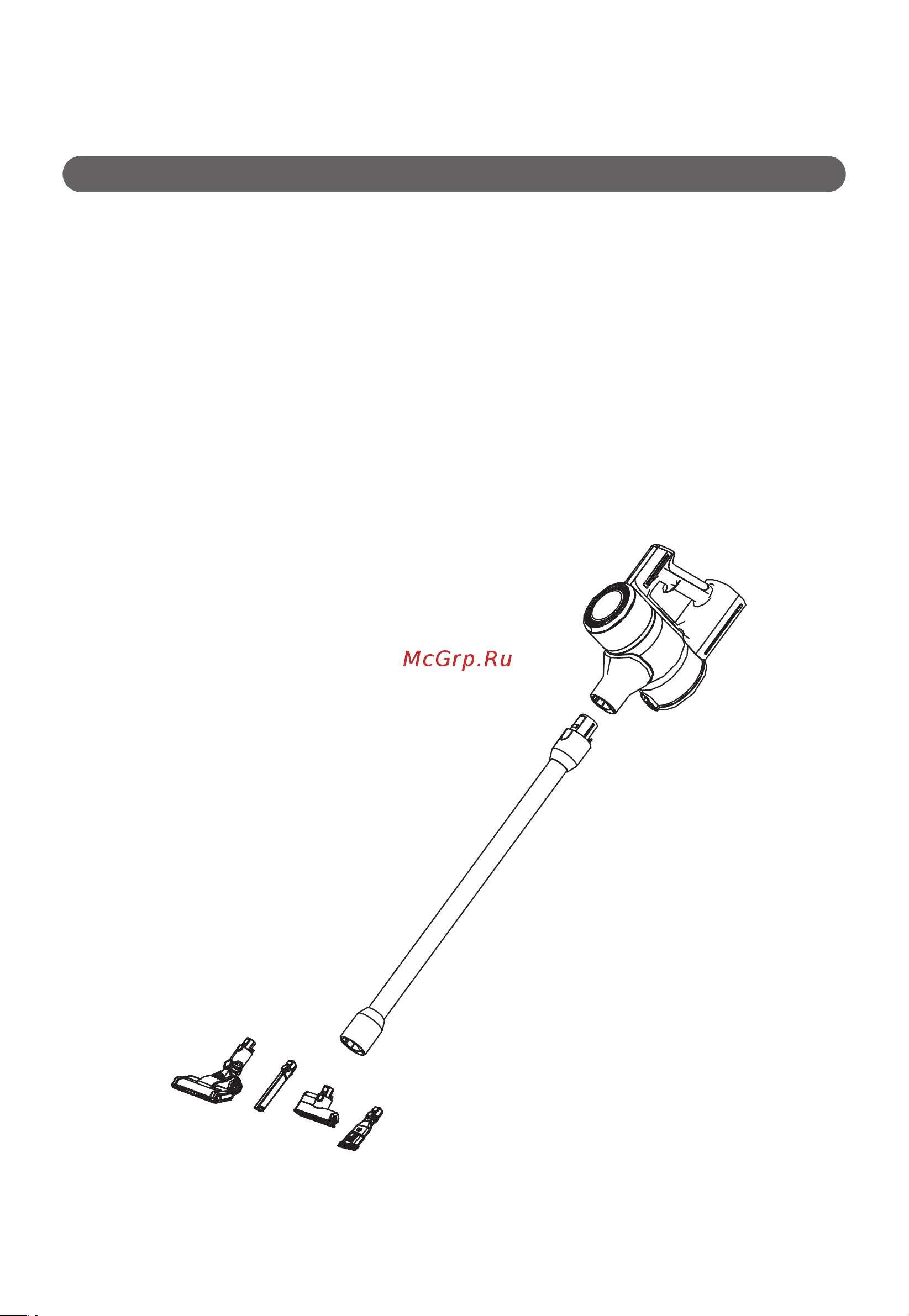 Haier HVC400B [8/40] Сборка пылесоса
