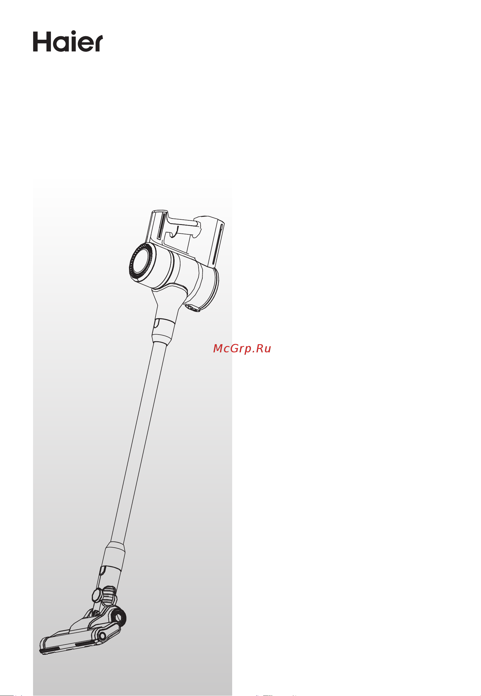 Haier HVC400HE Руководство по эксплуатации онлайн