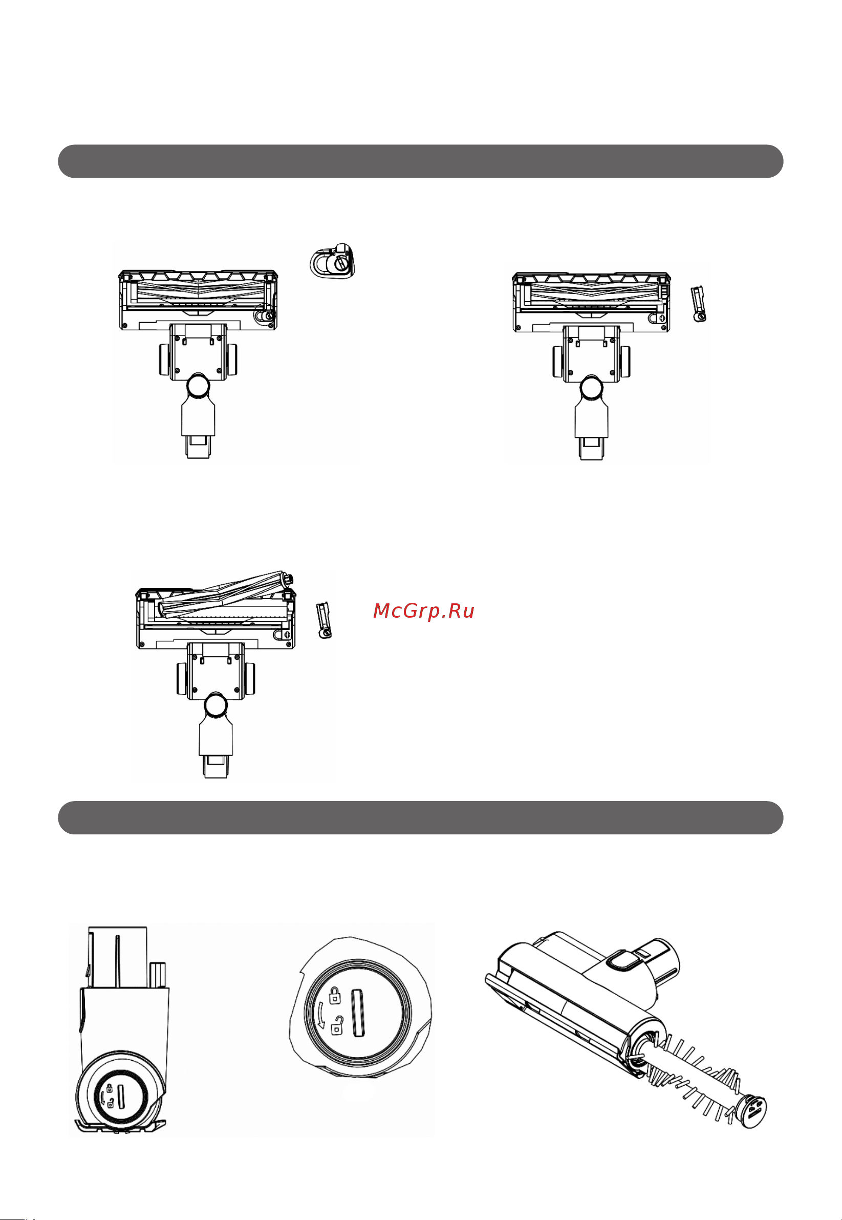 Haier HVC400HE [36/44] Еден щеткасының саптамасы мен торабын тазалау