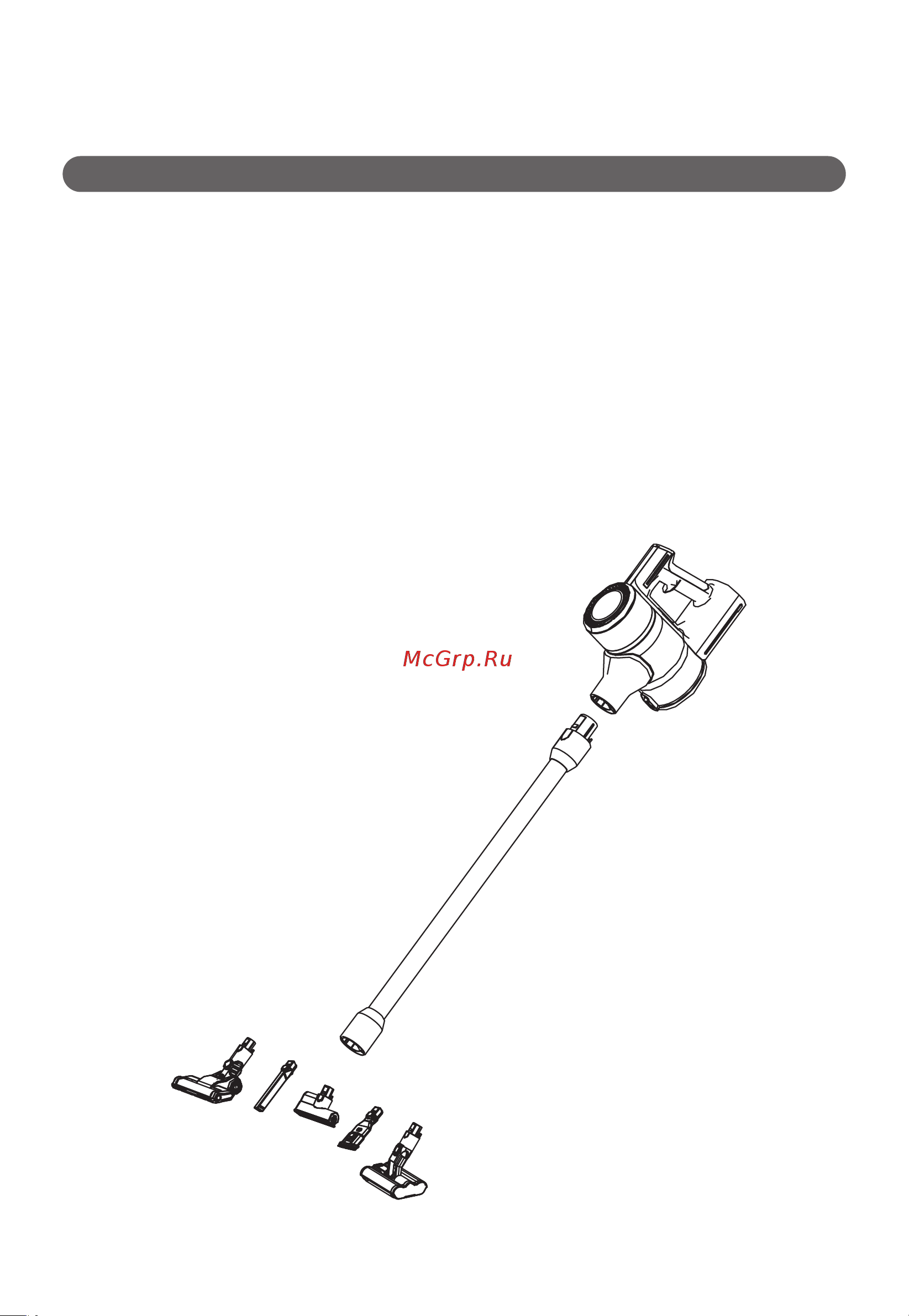 Haier HVC400HE [8/44] Сборка пылесоса