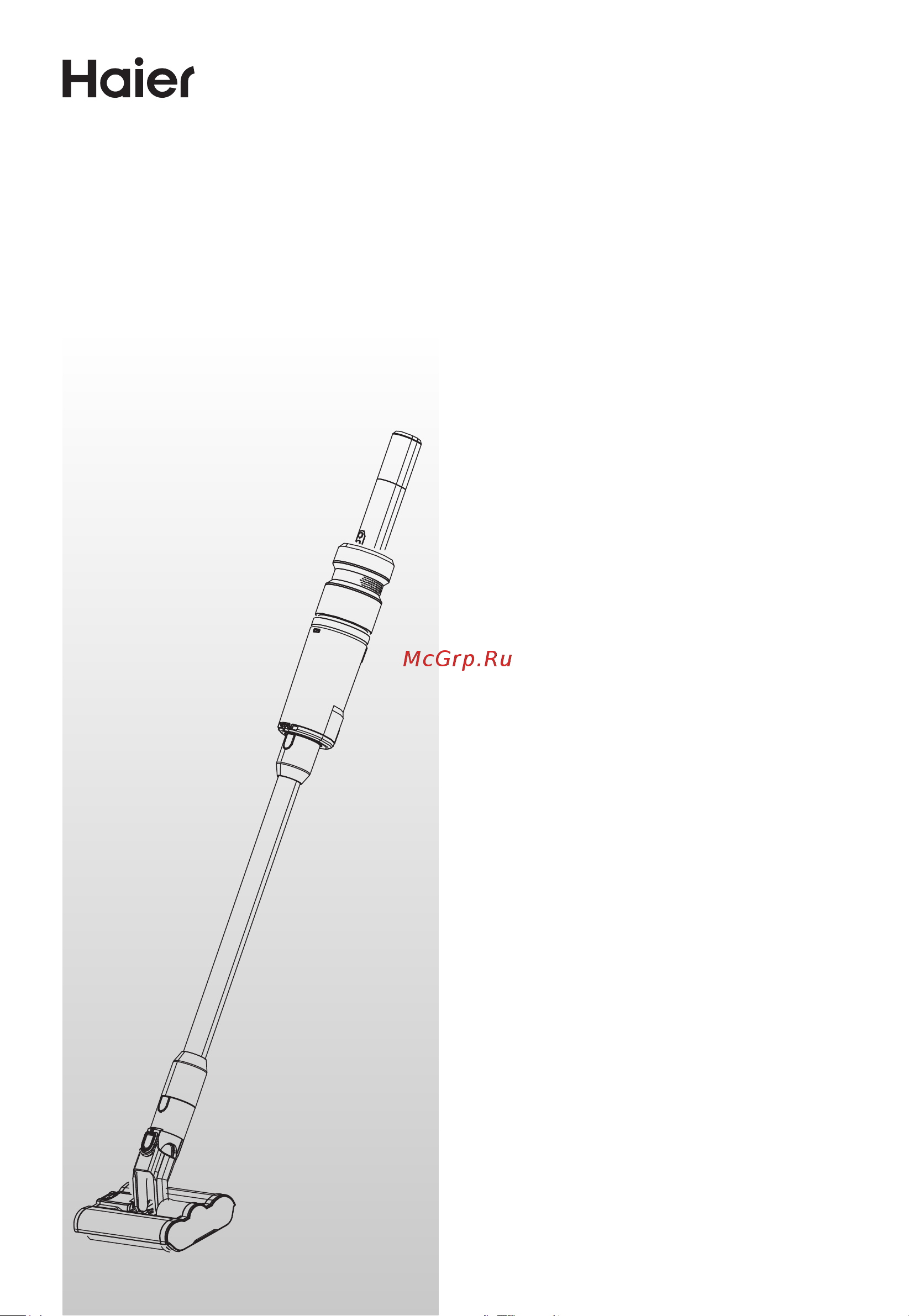 Haier HVC150SH Руководство по эксплуатации онлайн