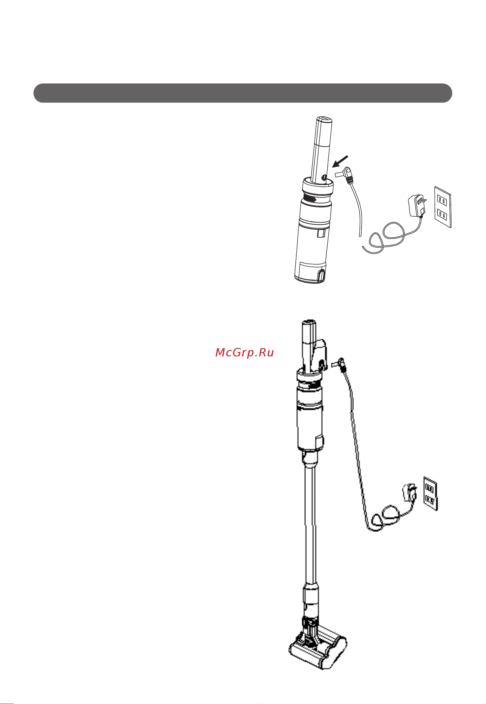 Haier HVC150SH [31/44] Қуат блогын зарядтау