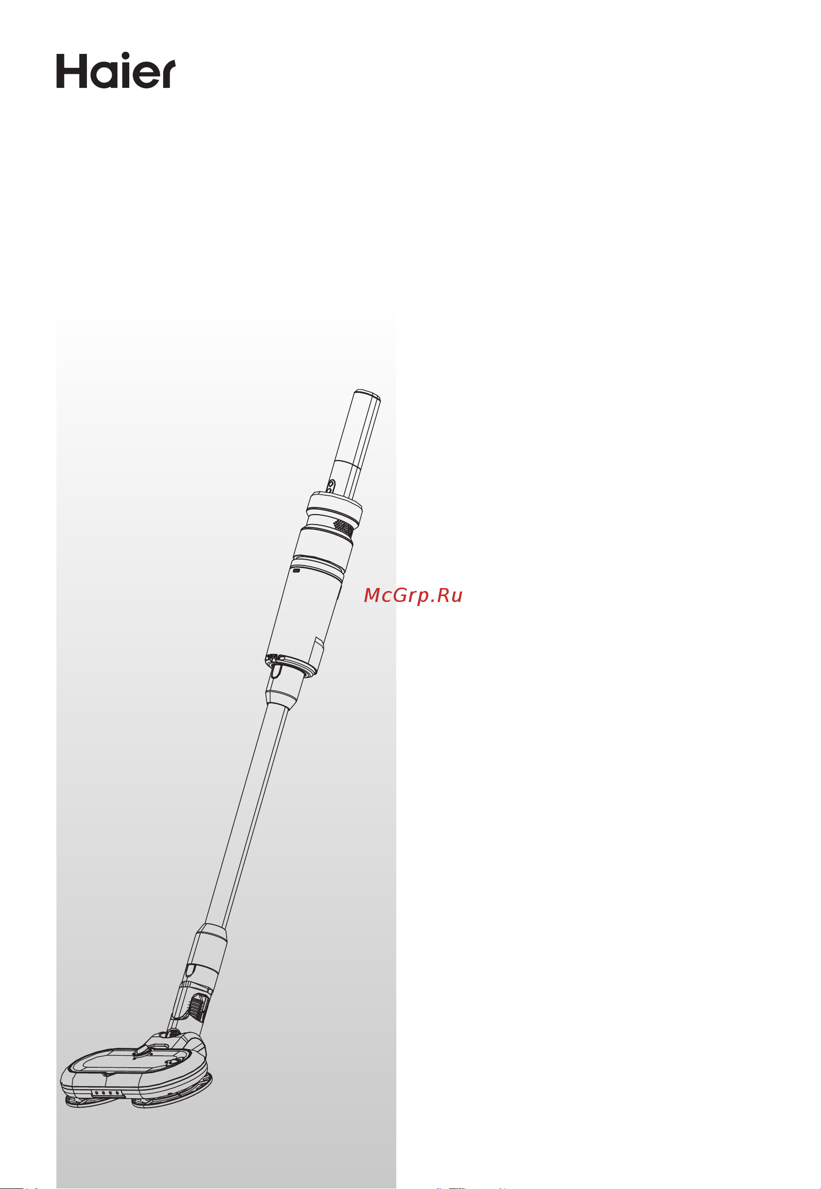 Haier HVC150SW Руководство по эксплуатации онлайн