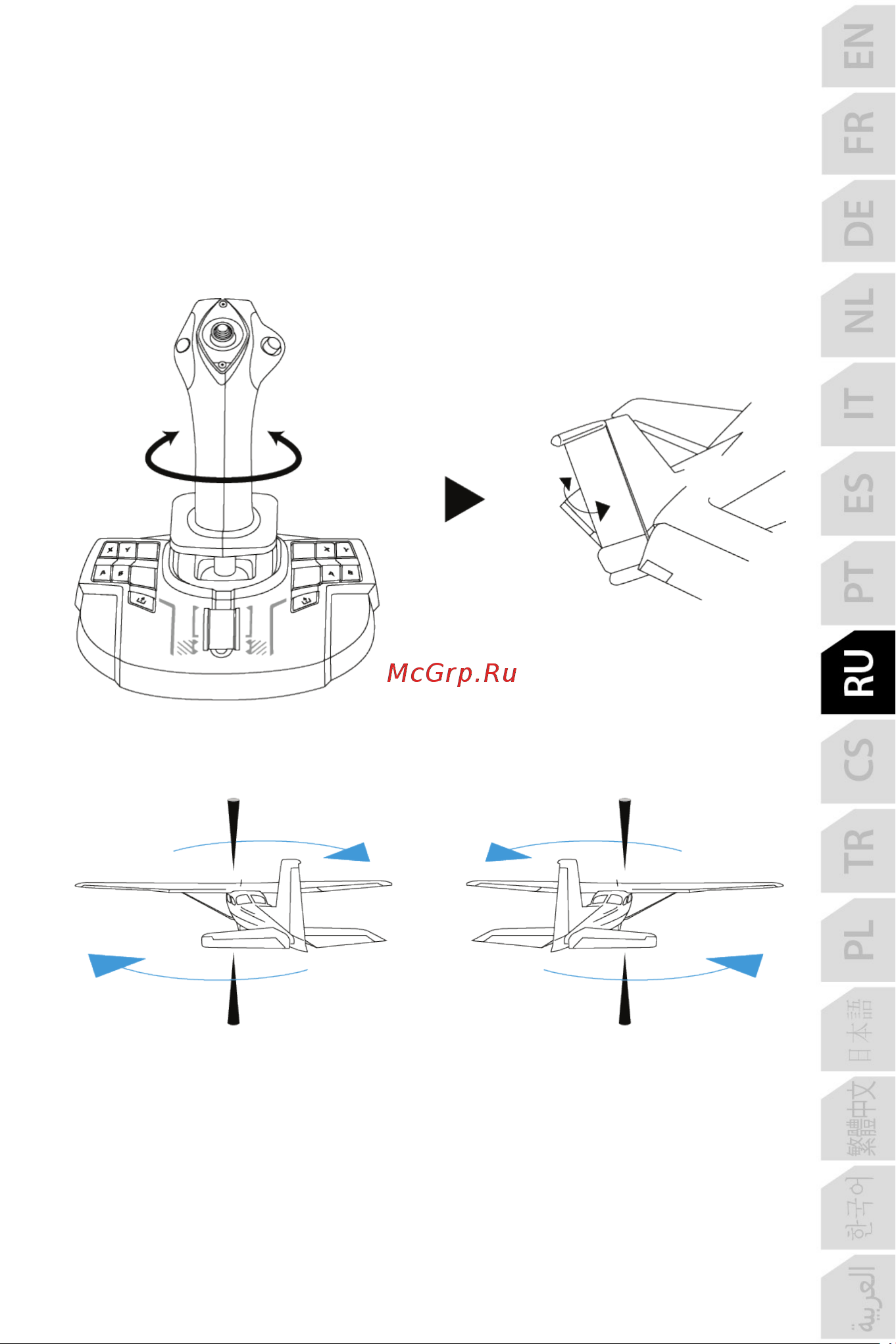 Thrustmaster TCA SIDESTICK X AIRBUS EDITION [251/730] Функция направления