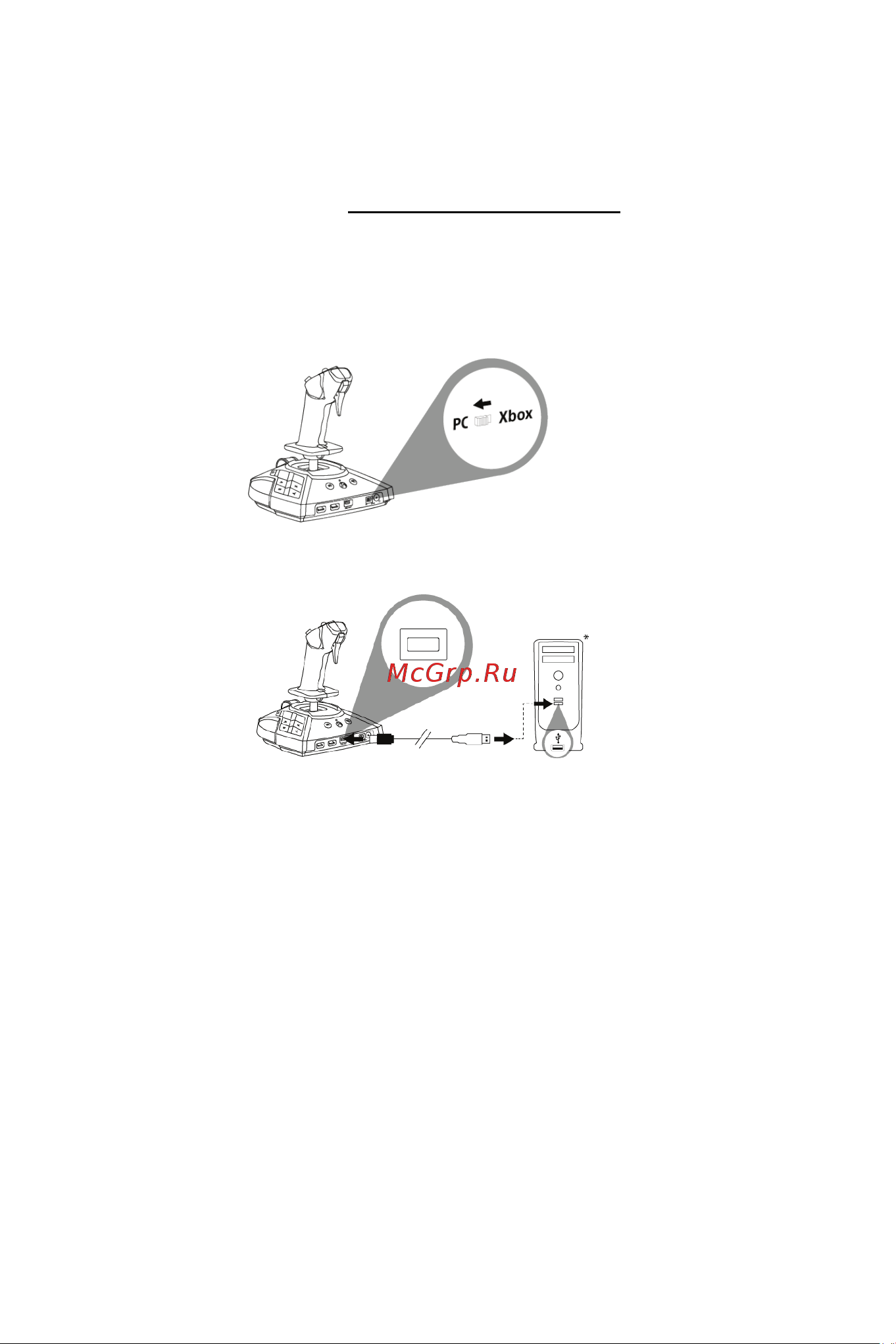 Thrustmaster TCA SIDESTICK X AIRBUS EDITION [260/730] Установка на пк