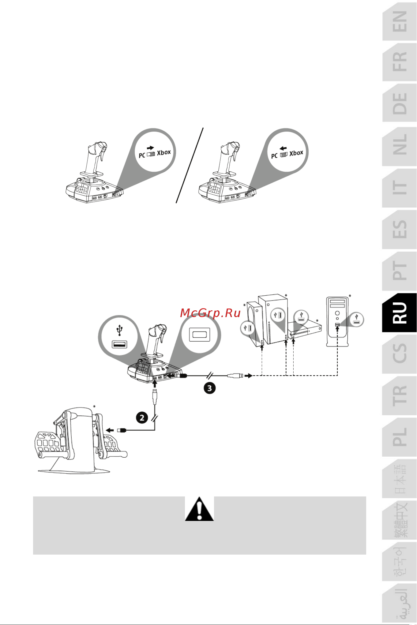 Thrustmaster TCA SIDESTICK X AIRBUS EDITION [265/730] Система руля направления