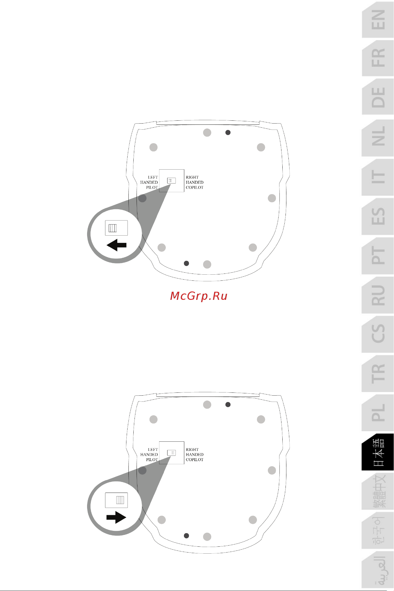 Thrustmaster TCA SIDESTICK X AIRBUS EDITION [397/730] 右利き 副操縦士 モードのスティックの設定
