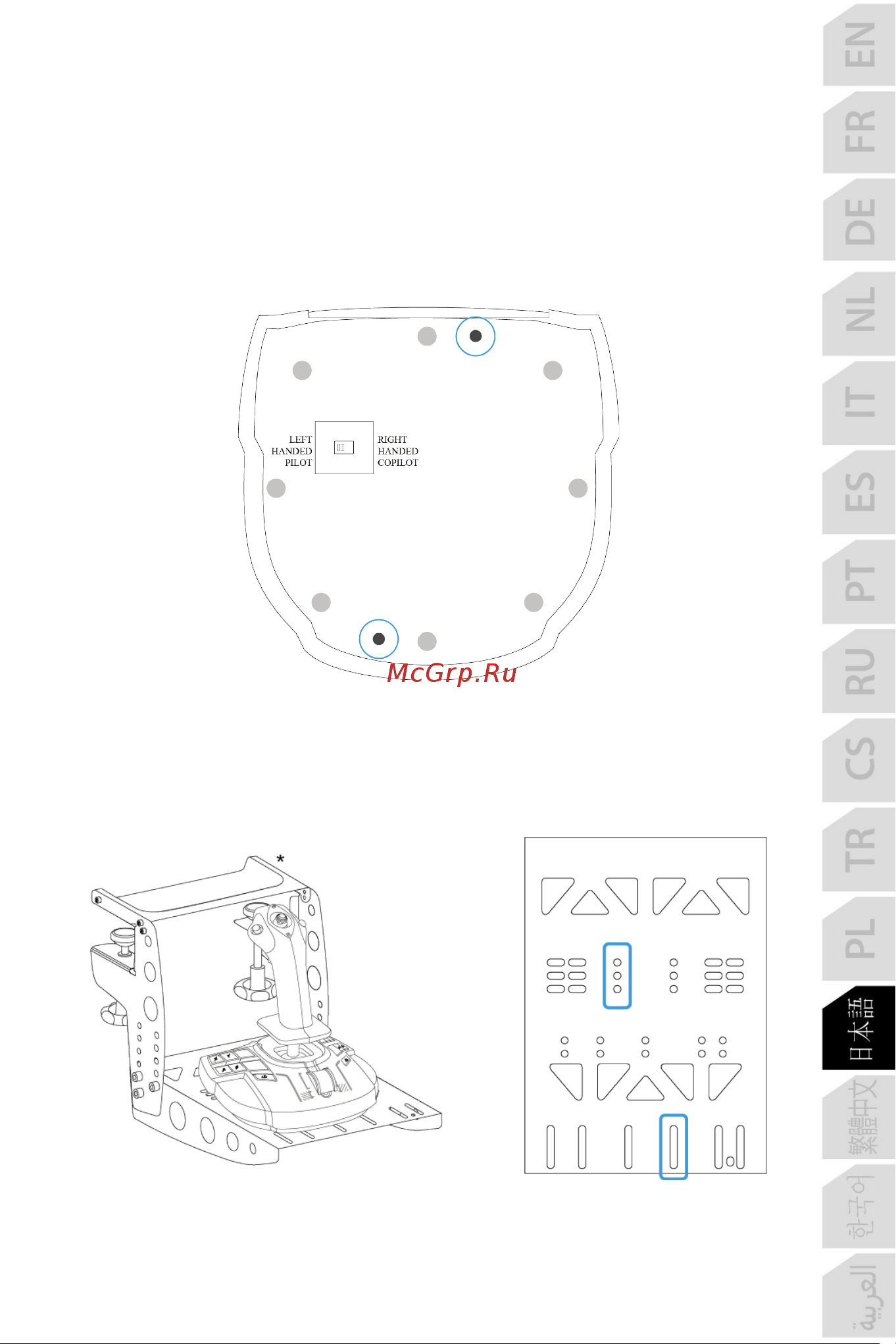 Thrustmaster TCA SIDESTICK X AIRBUS EDITION [417/730] Tca sidestick x airbus edition を tm flying clamp コックピット またはその他の固定サポート に取り付ける