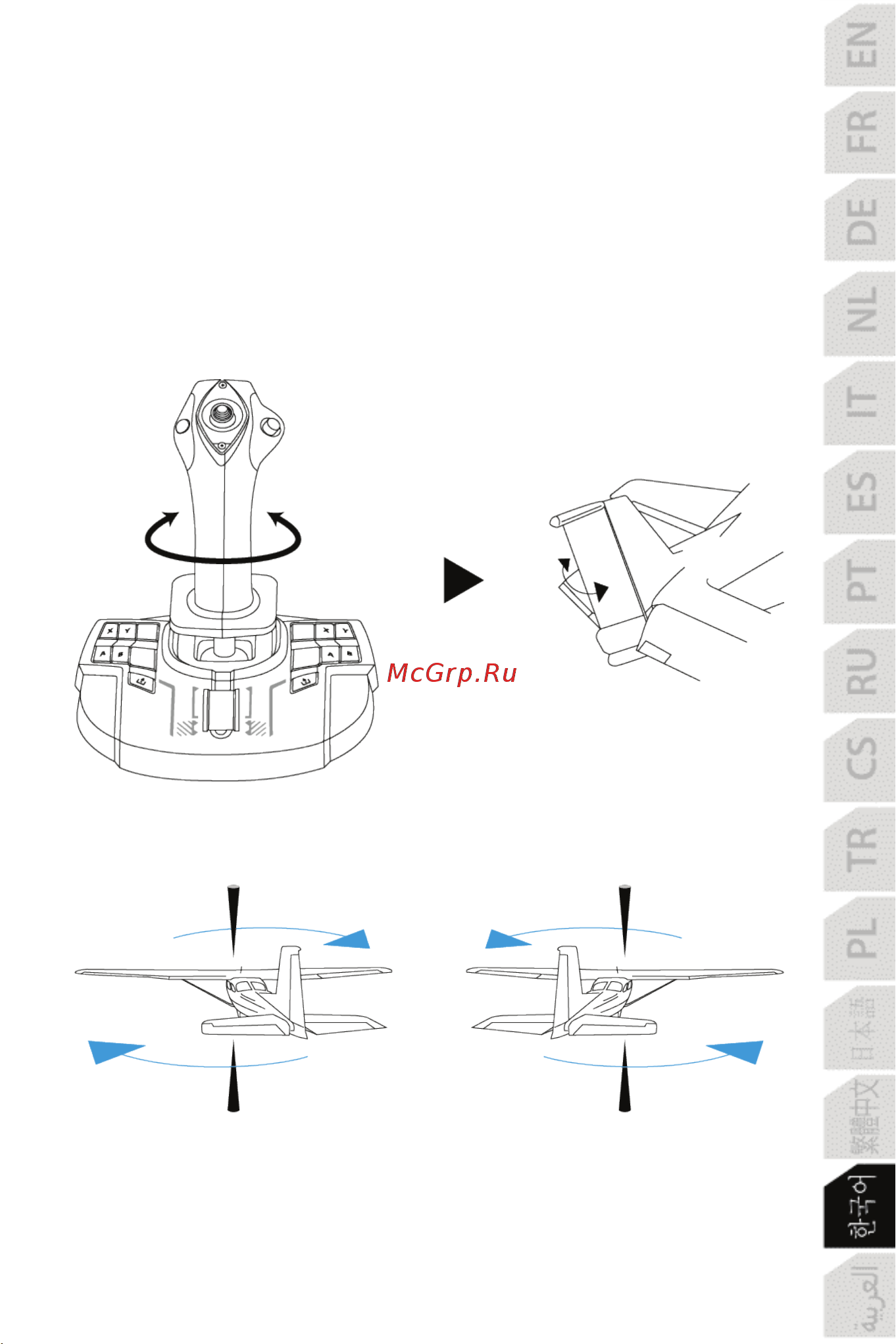Thrustmaster TCA SIDESTICK X AIRBUS EDITION [492/730] 러더 기능