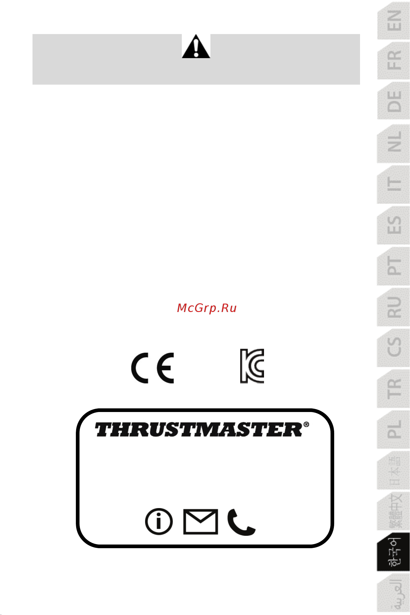 Thrustmaster TCA SIDESTICK X AIRBUS EDITION [520/730] 기술 지원