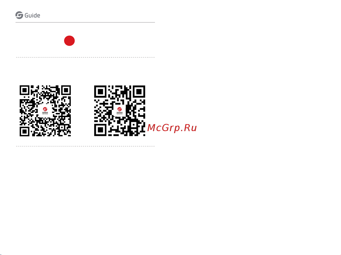 Guide Sensmart Mobir Air 2T Type C Dark Gray [8/8] 联系方式