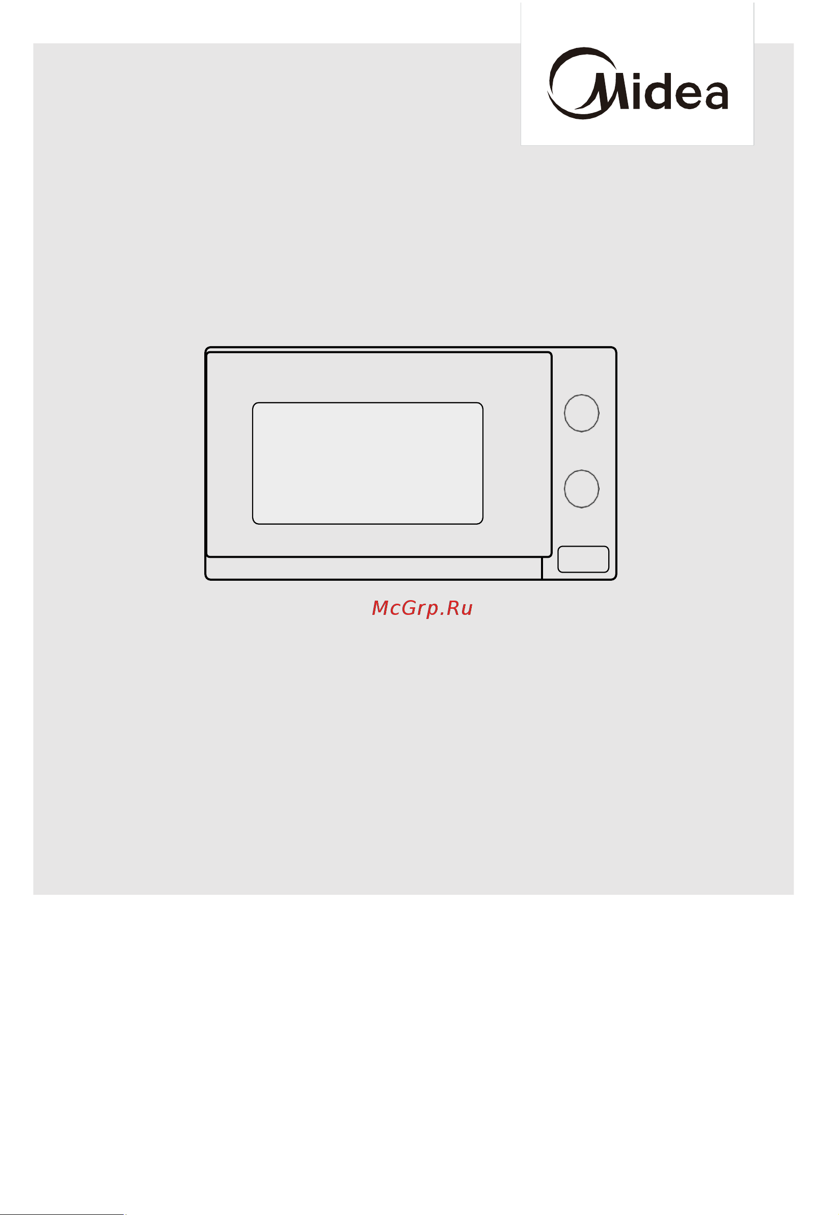 Midea MG720C4E-B Руководство по эксплуатации онлайн