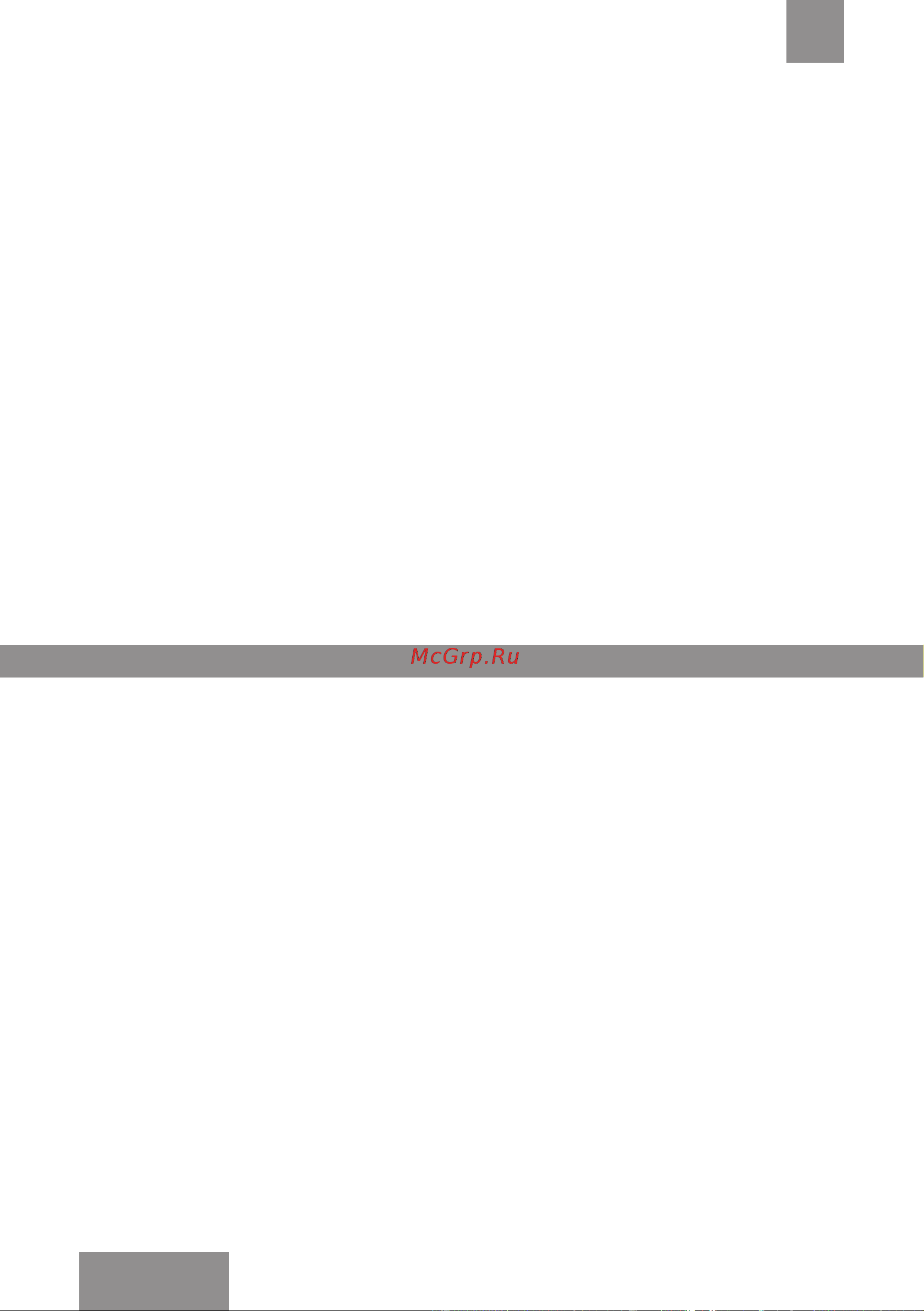 Galaxy Line GL2129 [11/20] Прочая информация