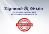 Zigmund & Shtain CI 35 3 B Руководство по эксплуатации