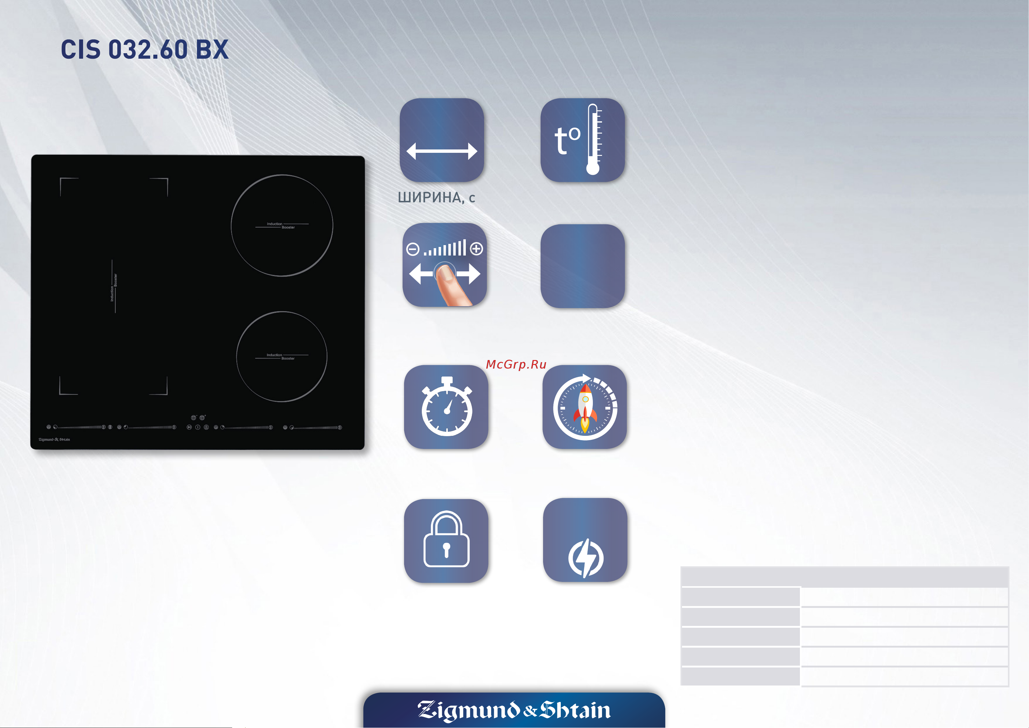 Zigmund & Shtain CI 35 3 B [2/9] Cis 032 0 bx