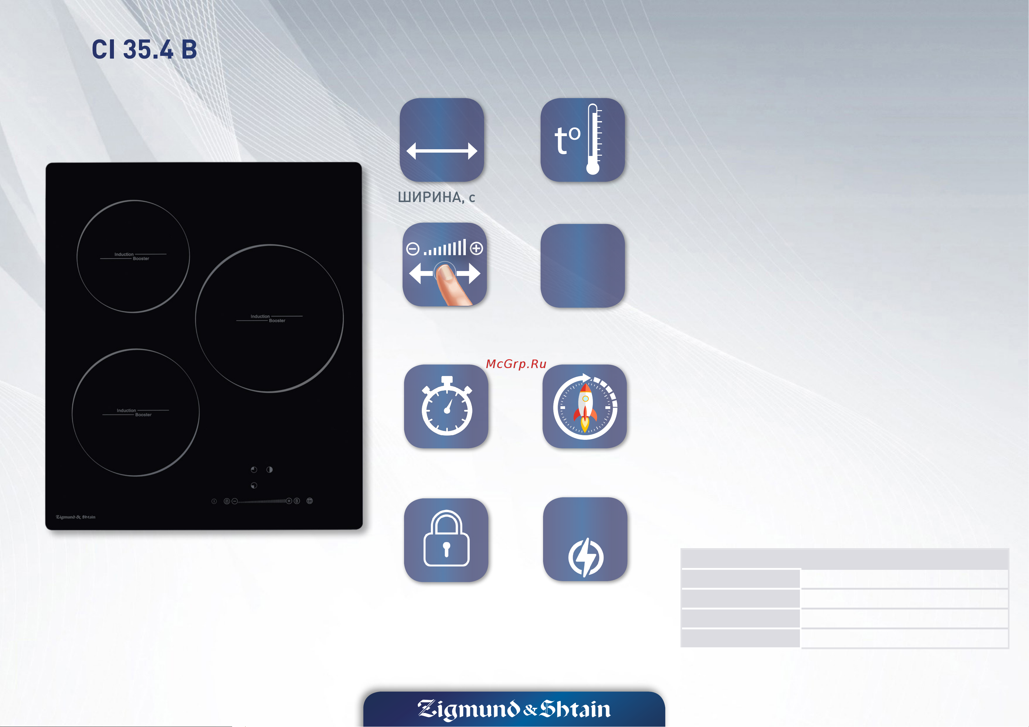 Zigmund & Shtain CI 35 3 B [4/9] Ci 35 b