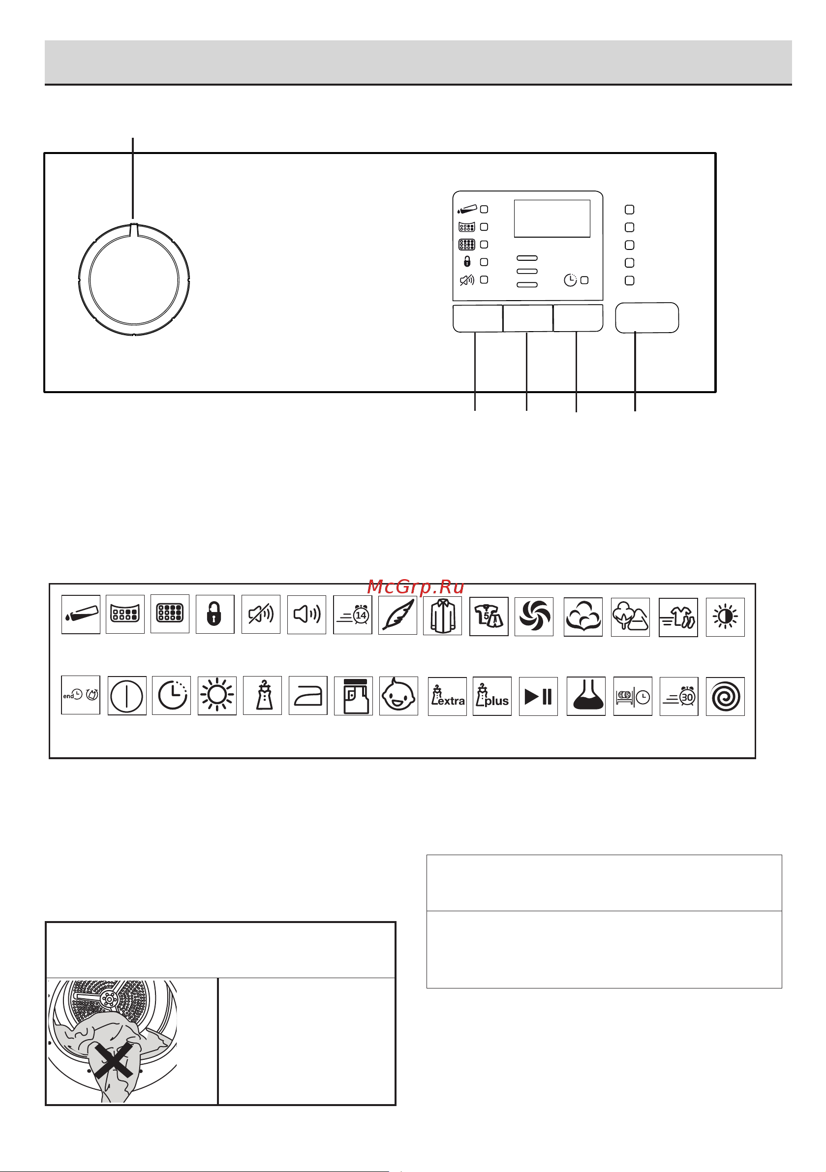 Indesit DI 725 C [12/44] On off program selection button 2 start stand by button 3 end time button