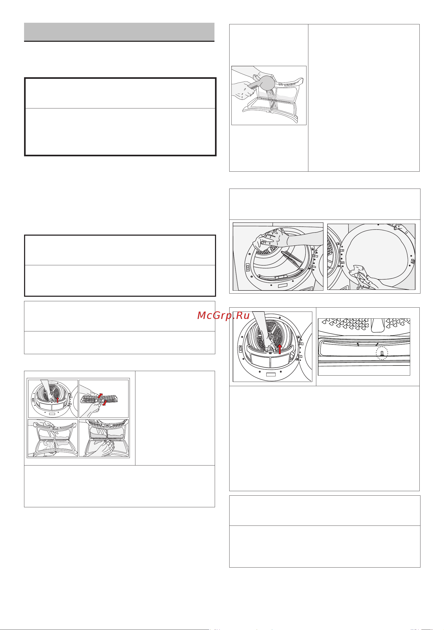 Indesit DI 725 C [40/44] Обслуживание и чистка