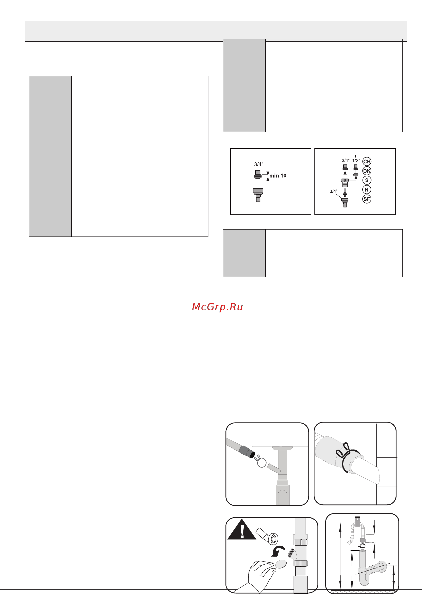Hotpoint HI 4C66 [10/47] Подключение к сливу воды