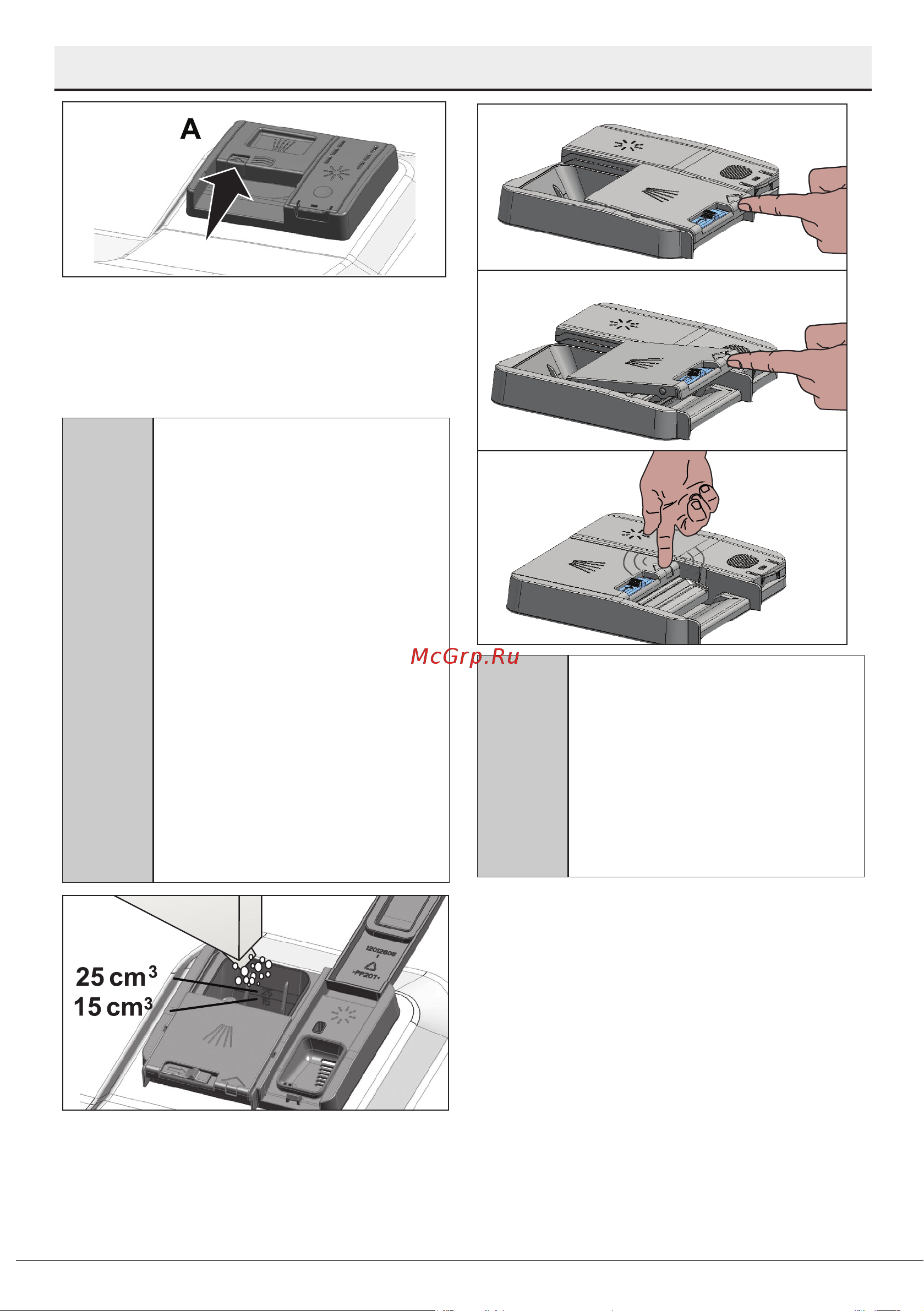 Hotpoint HI 4C66 [17/47] Моющее средство в таблетках