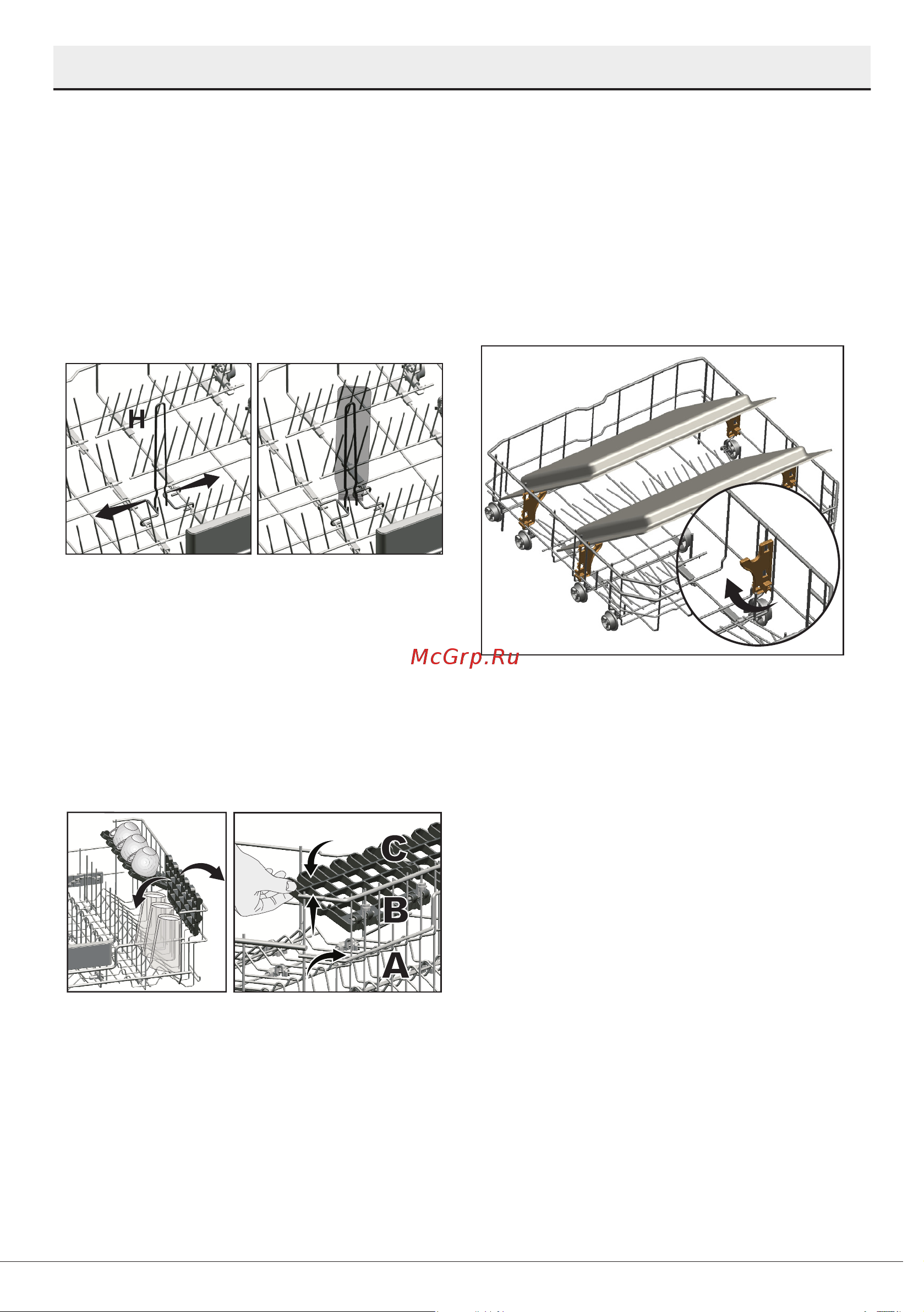 Hotpoint HI 4C66 [24/47] Поддержка функции tray wash