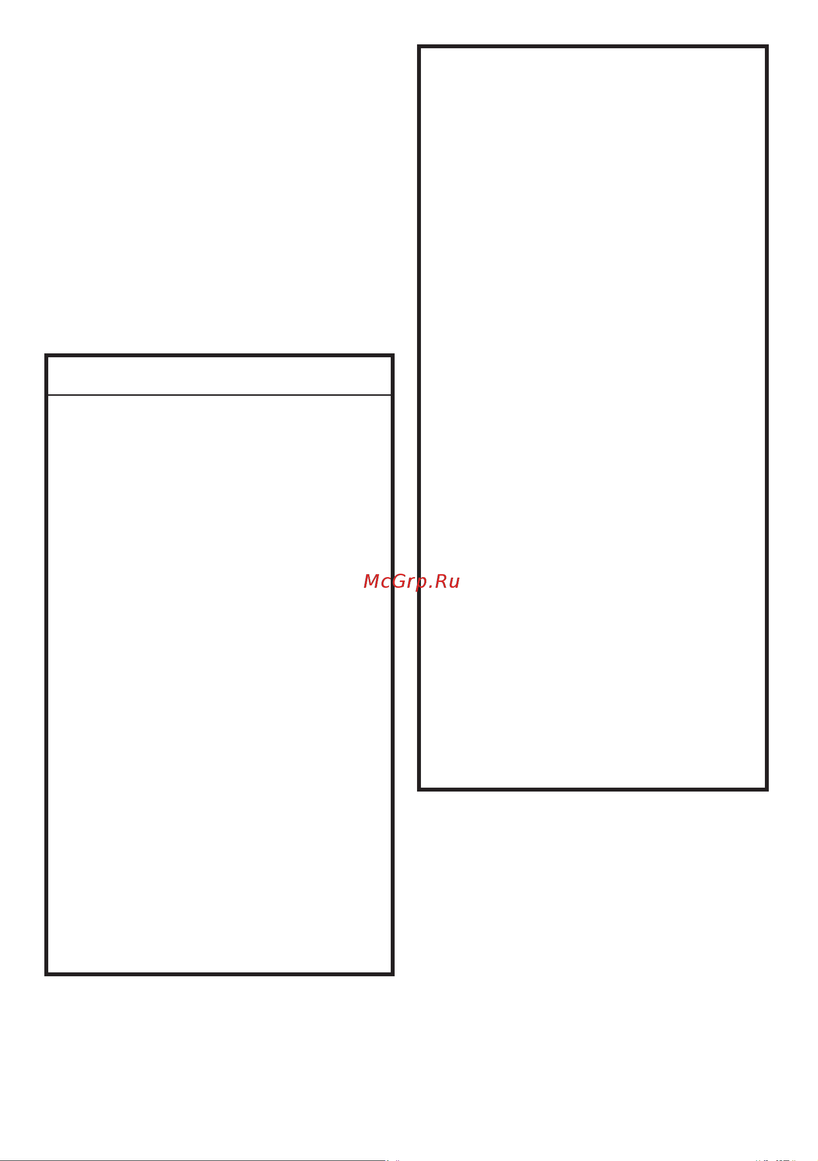 Hotpoint BI WMHD 8482 V [2/32] Безопасности