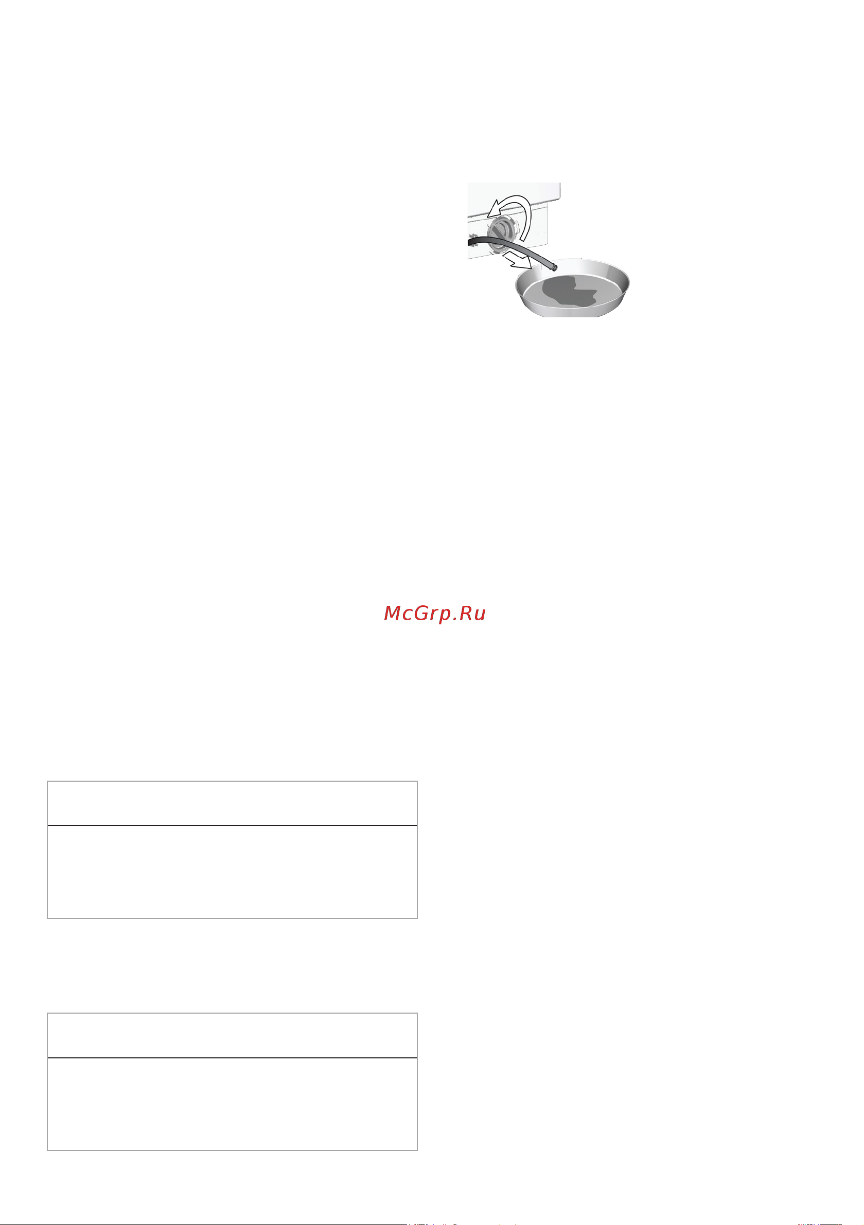 Hotpoint BI WMHD 8482 V [26/32] Слив оставшейся воды и очистка фильтра насоса