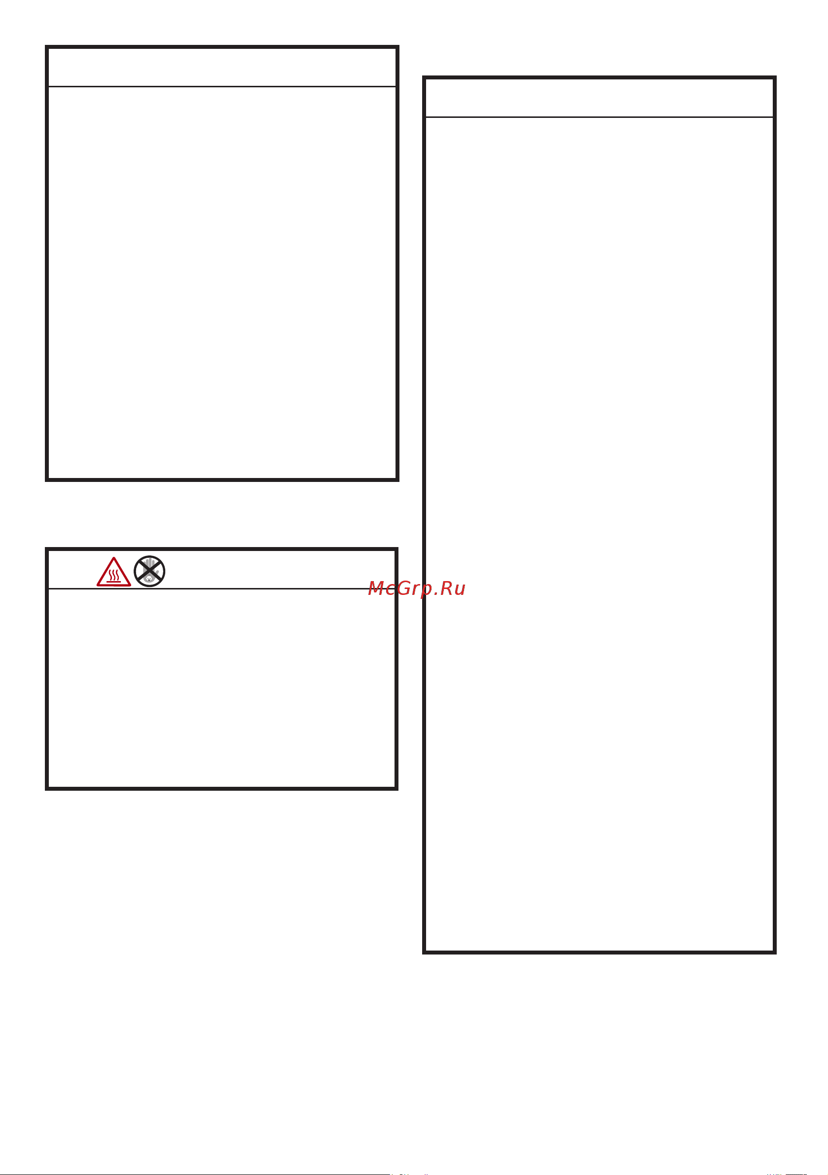 Hotpoint BI WMHD 8482 V [3/32] Безопасность при нагревании поверхностей