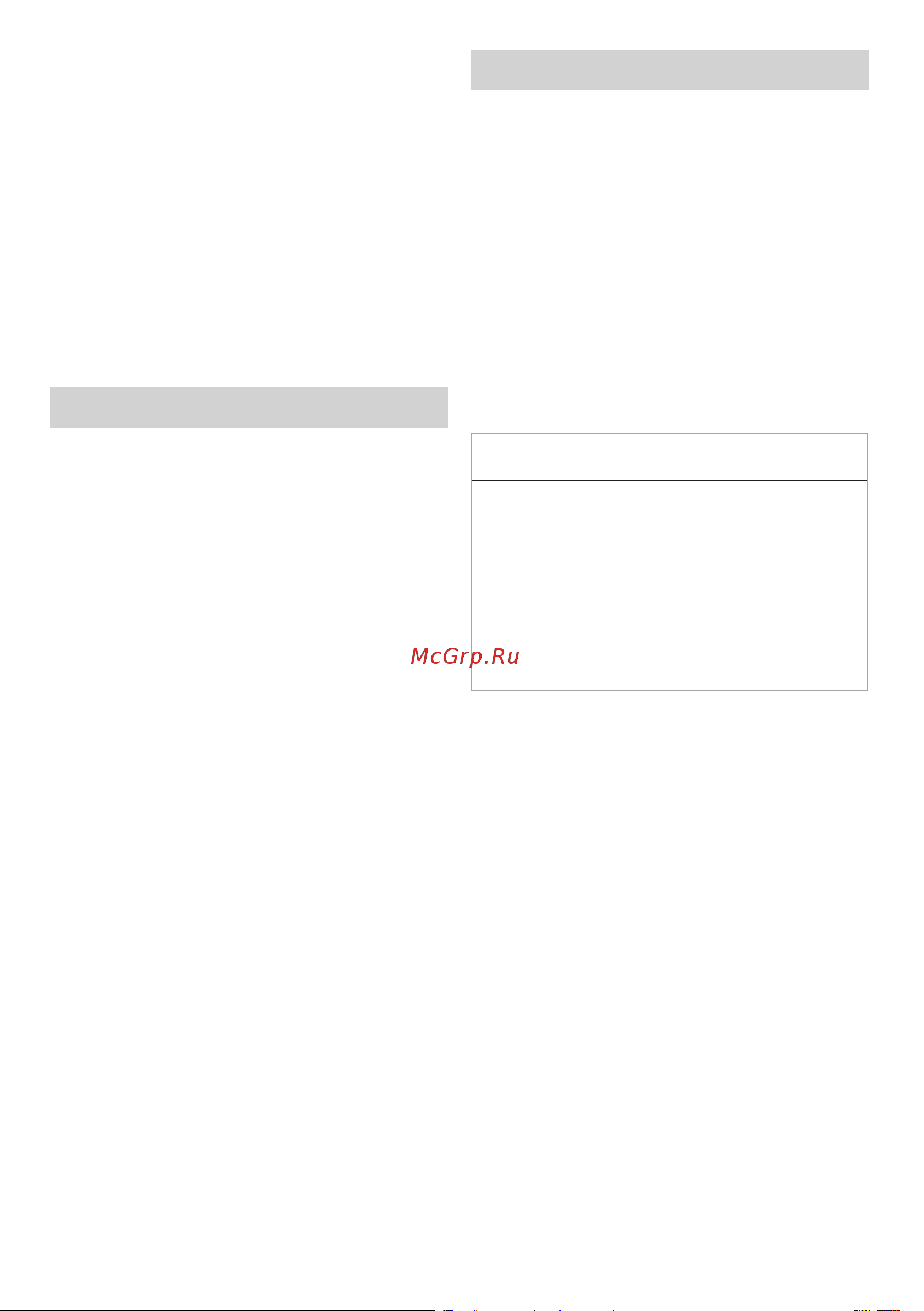 Hotpoint BI WMHD 8482 V [30/32] Изделие не переключается на этап отжима если белье неравномерно распределено в барабане чтобы предотвратить повреждение изделия и окружающей среды белье должно быть повторно размещено и отжато не выполняется регулярная очистка барабана регулярно очищайте барабан программа 4
