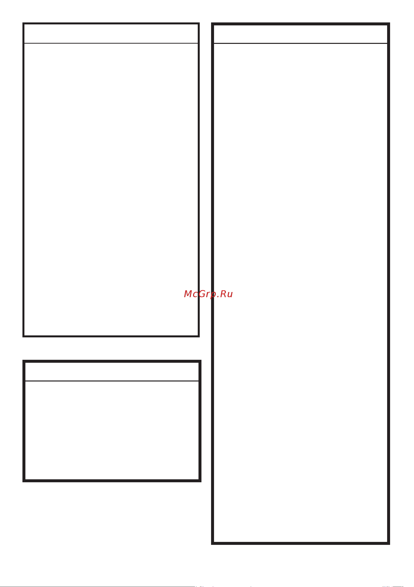 Hotpoint BI WMHD 8482 V [4/32] Электробезопасность