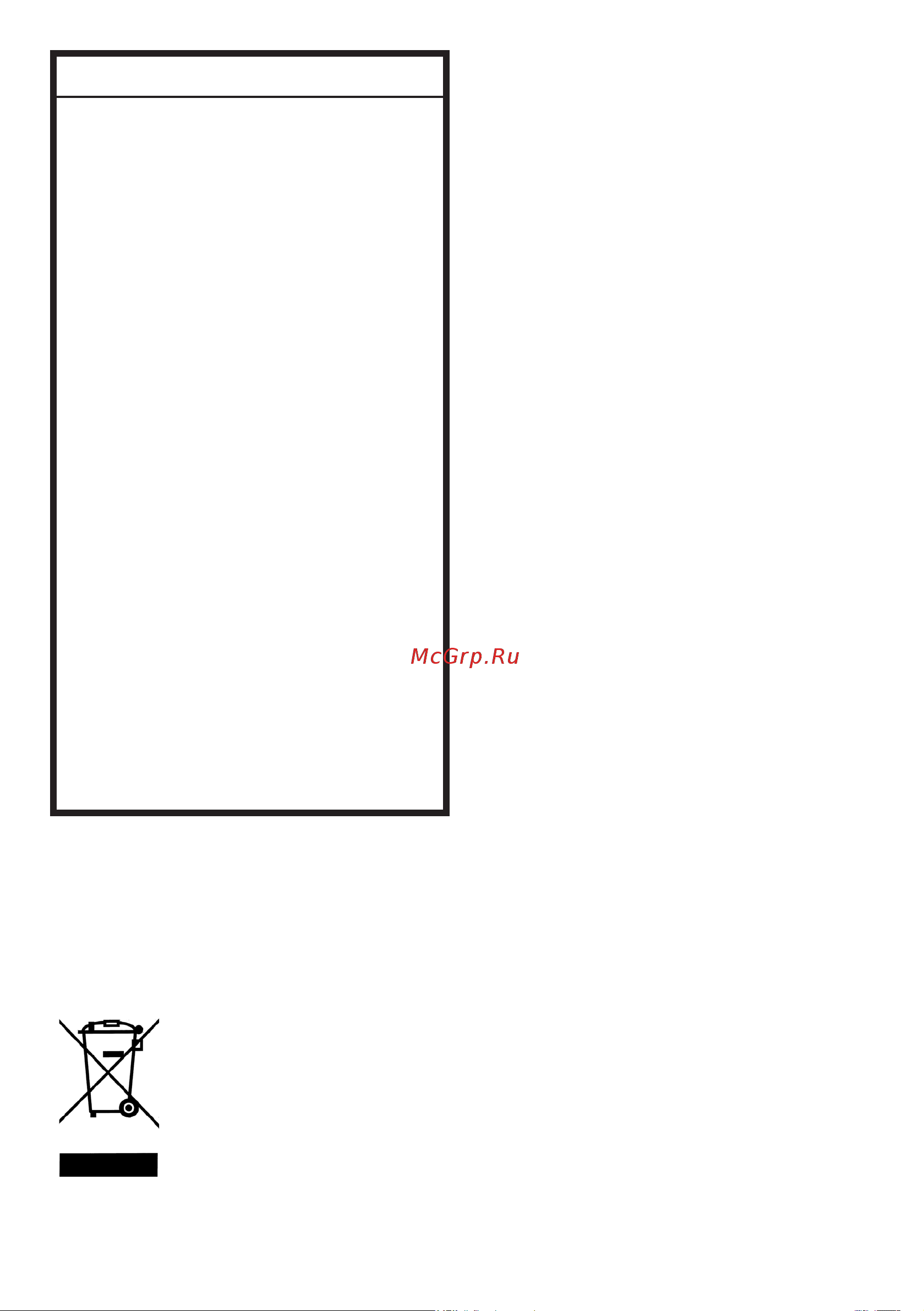 Hotpoint BI WMHD 8482 V [5/32] Предназначение